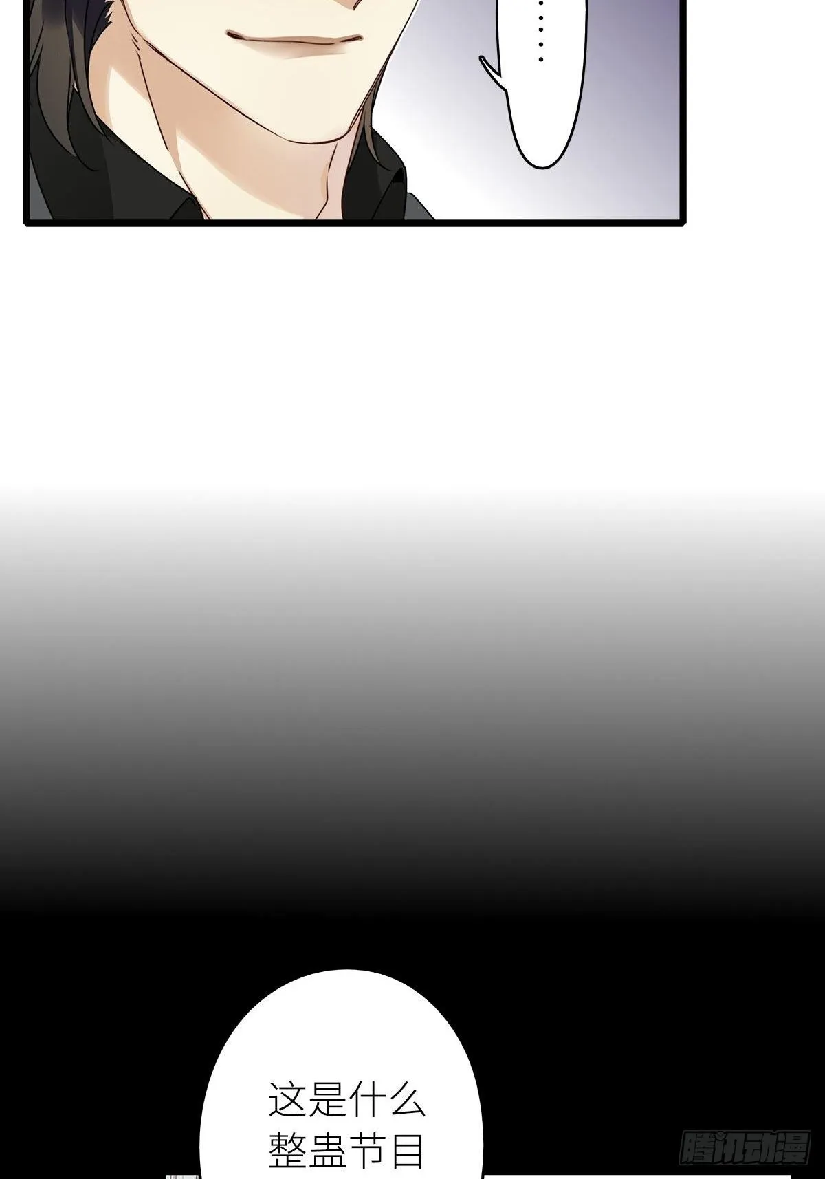 第4卦：土观音 1 第9页