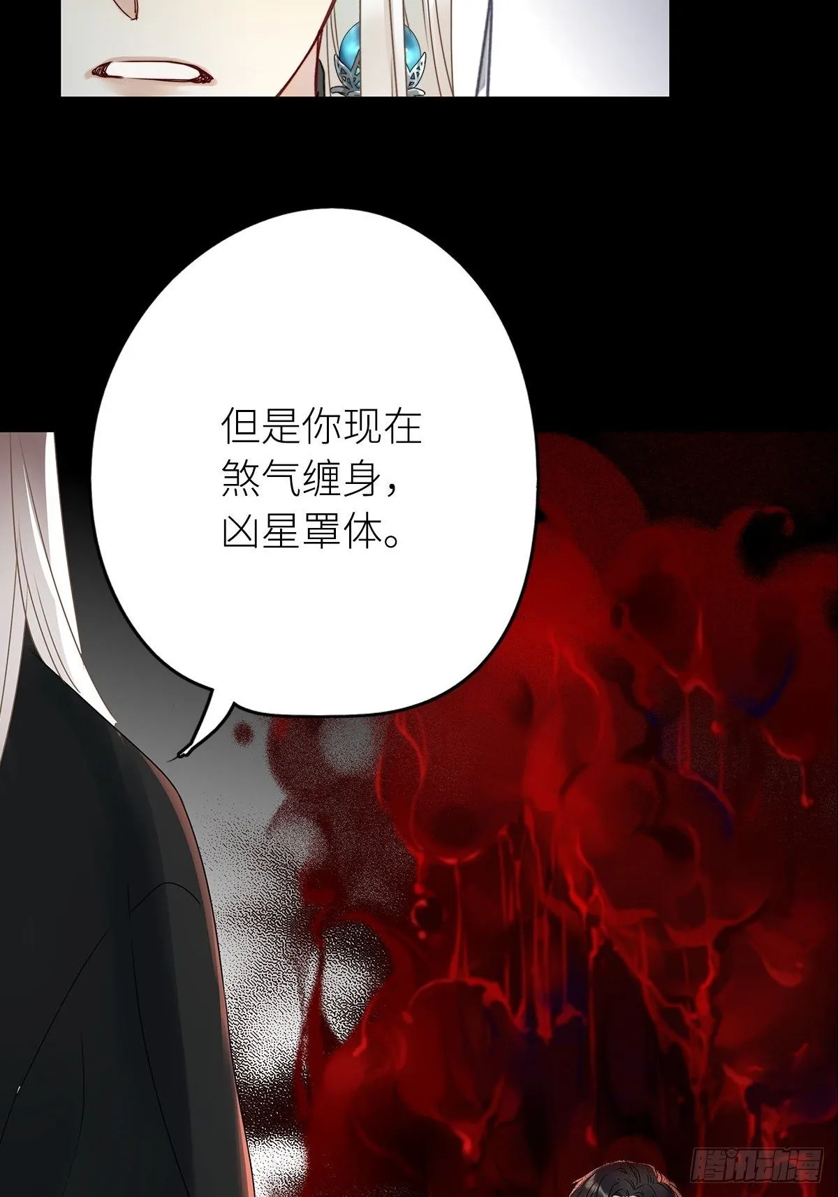 第4卦：土观音 1 第11页