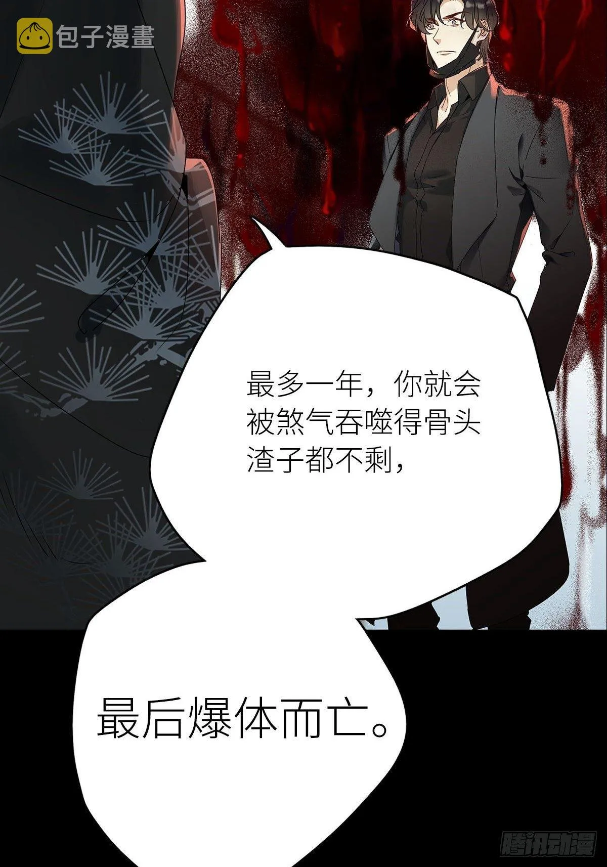 第4卦：土观音 1 第12页