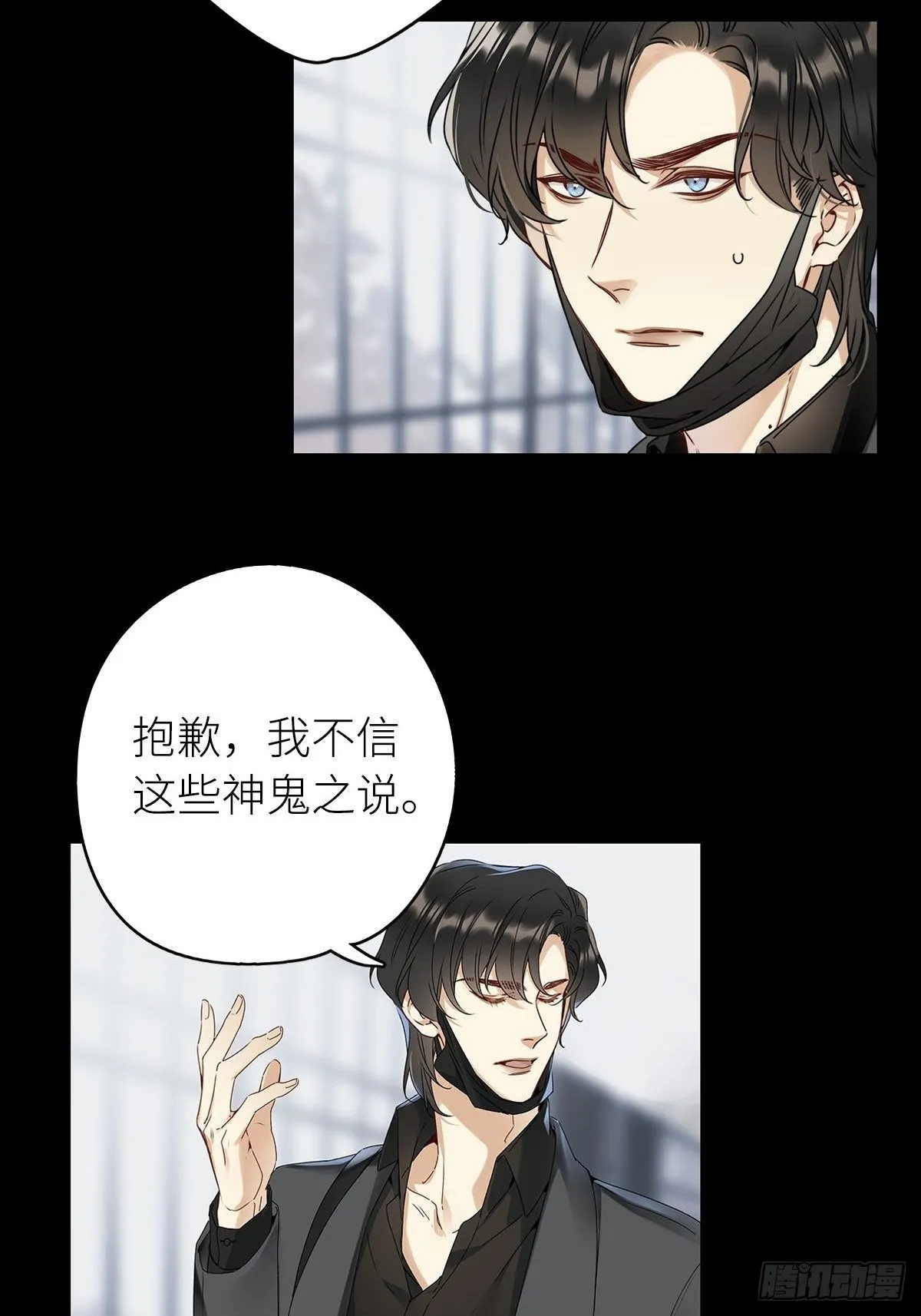 第4卦：土观音 1 第13页