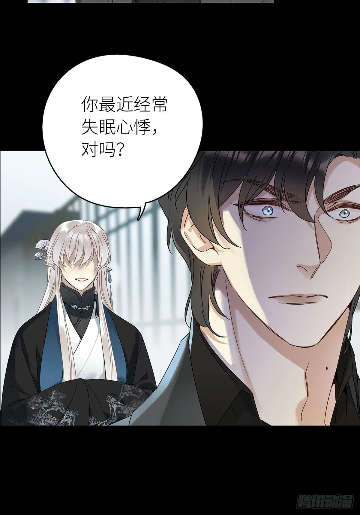 第4卦：土观音 1 第14页