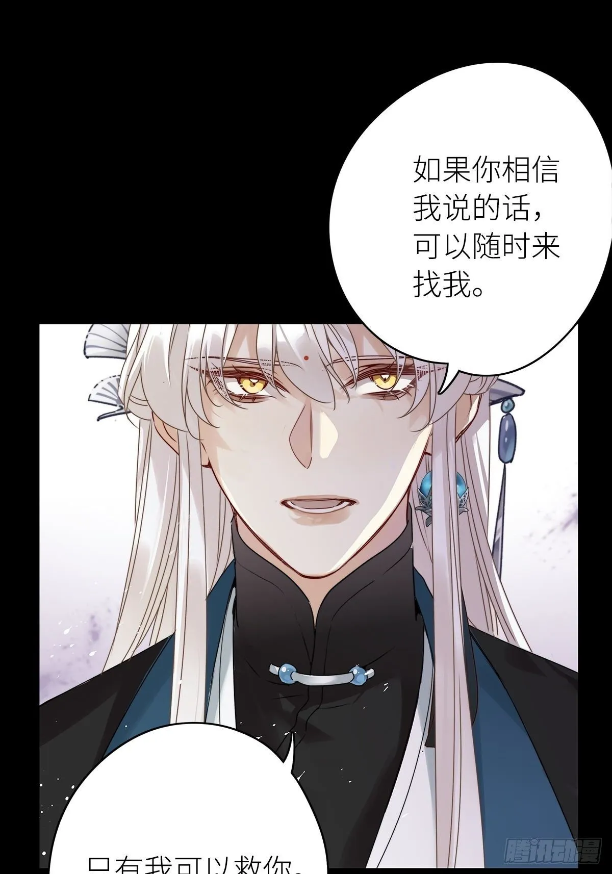 第4卦：土观音 1 第16页