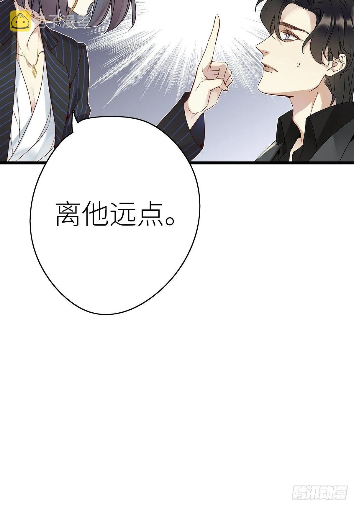 第4卦：土观音 1 第21页