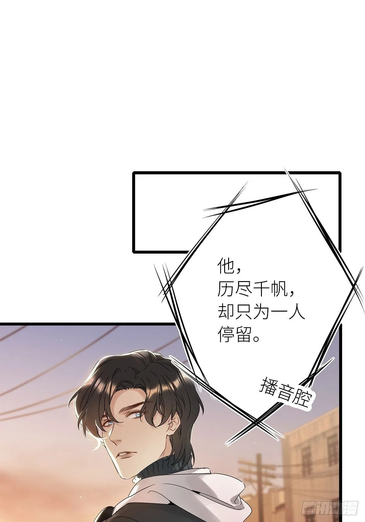 第4卦：土观音 1 第22页