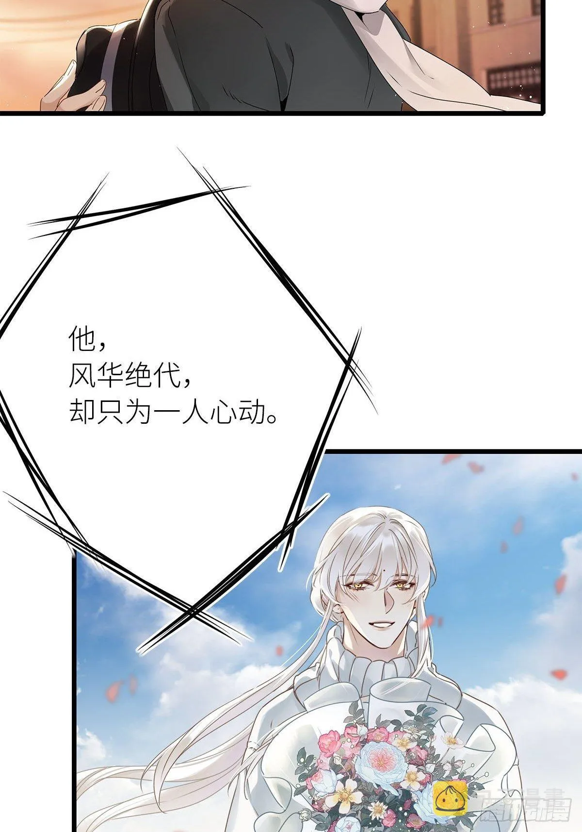 第4卦：土观音 1 第23页