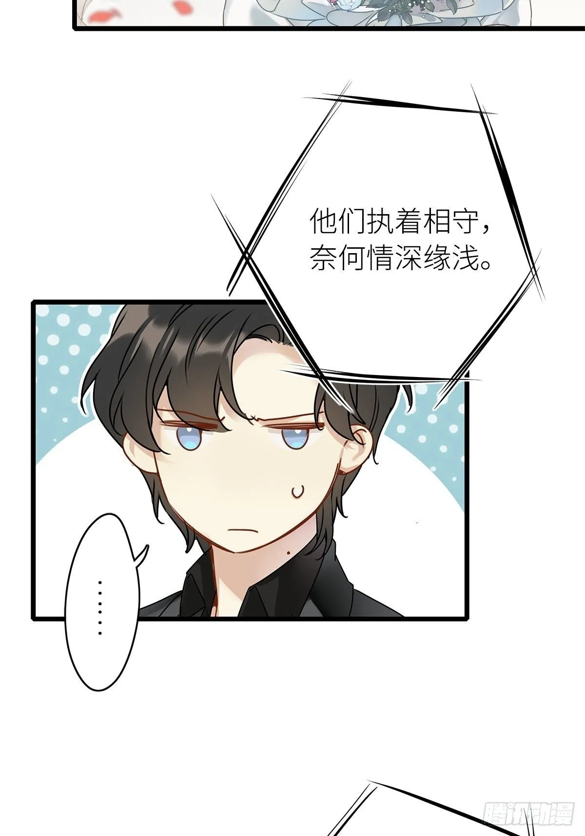 第4卦：土观音 1 第24页