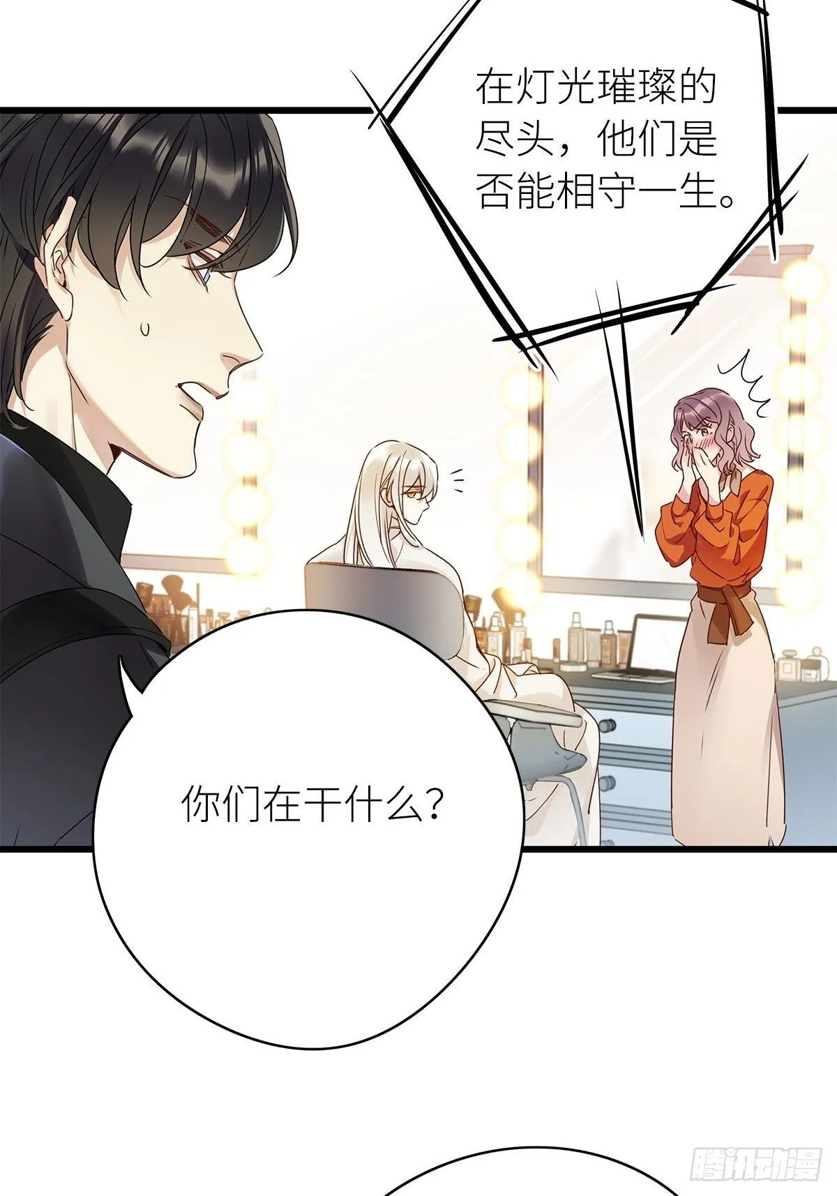 第4卦：土观音 1 第25页