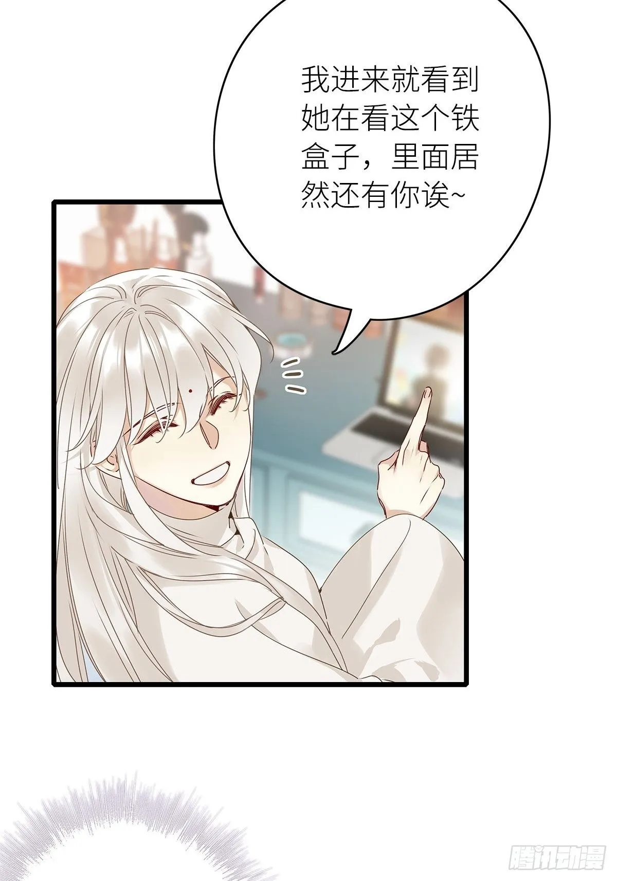 第4卦：土观音 1 第26页