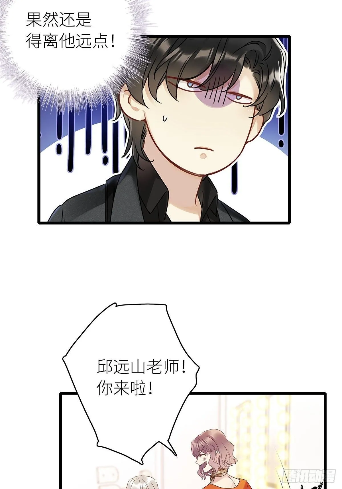 第4卦：土观音 1 第27页