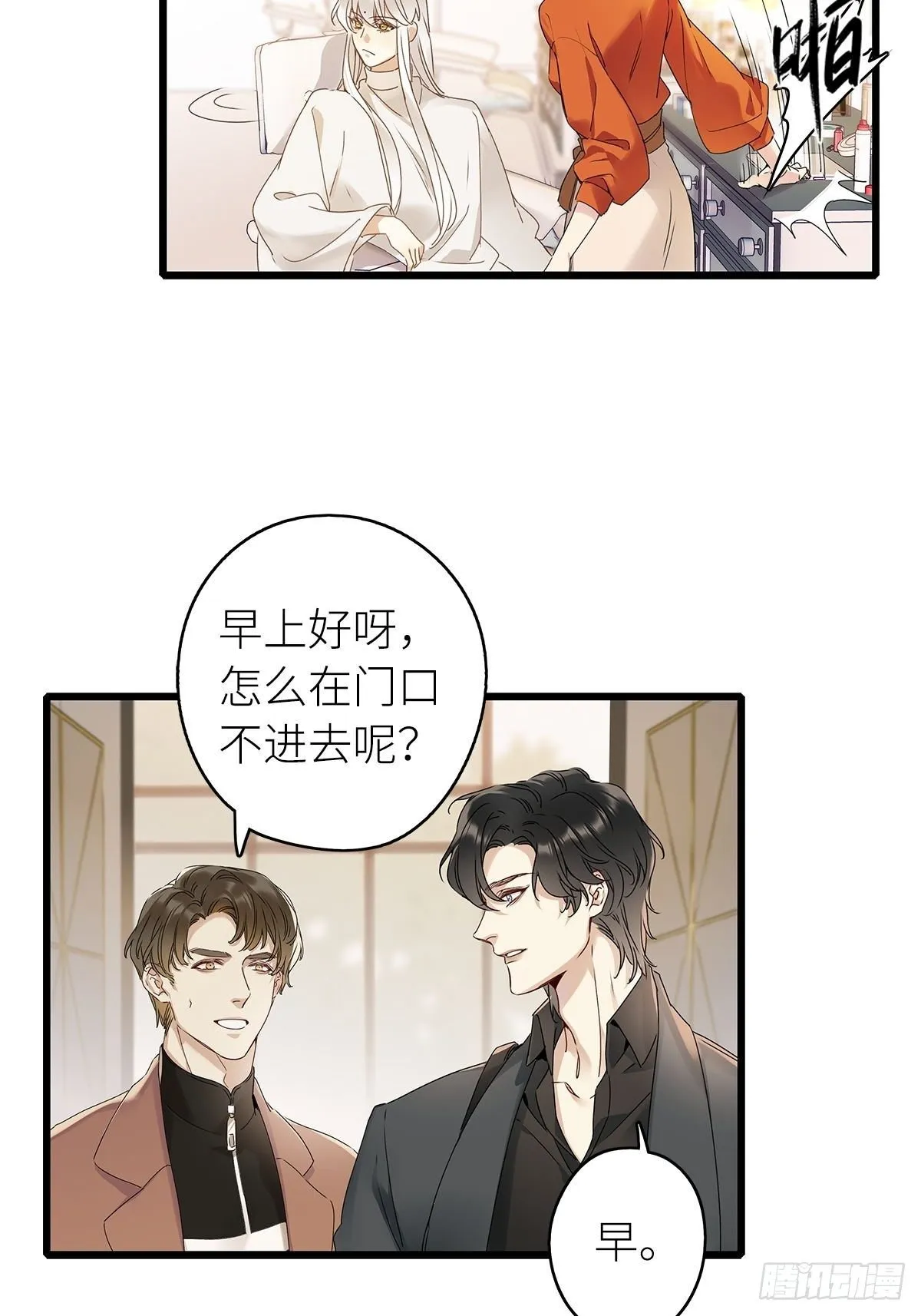 第4卦：土观音 1 第28页