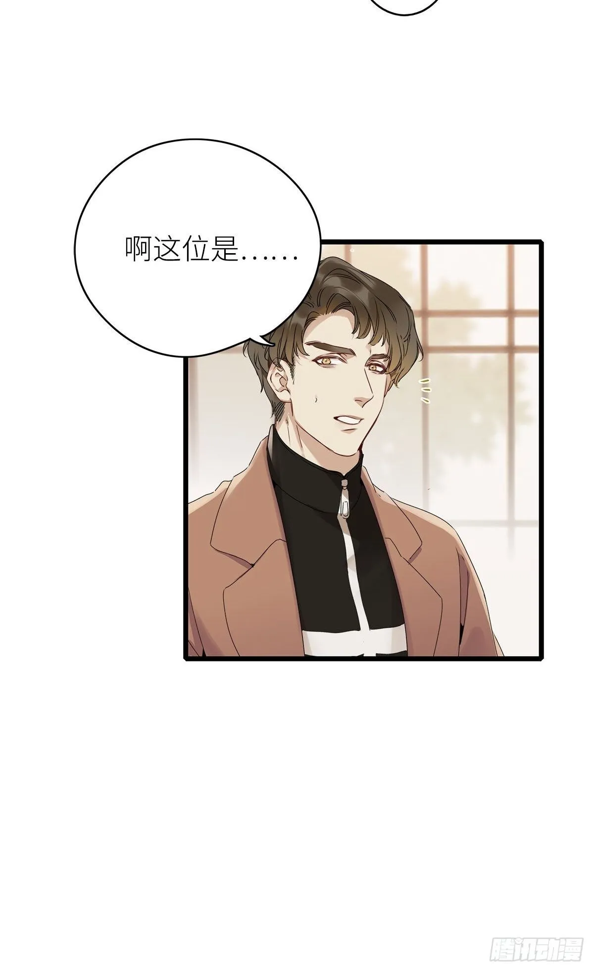 第4卦：土观音 1 第29页