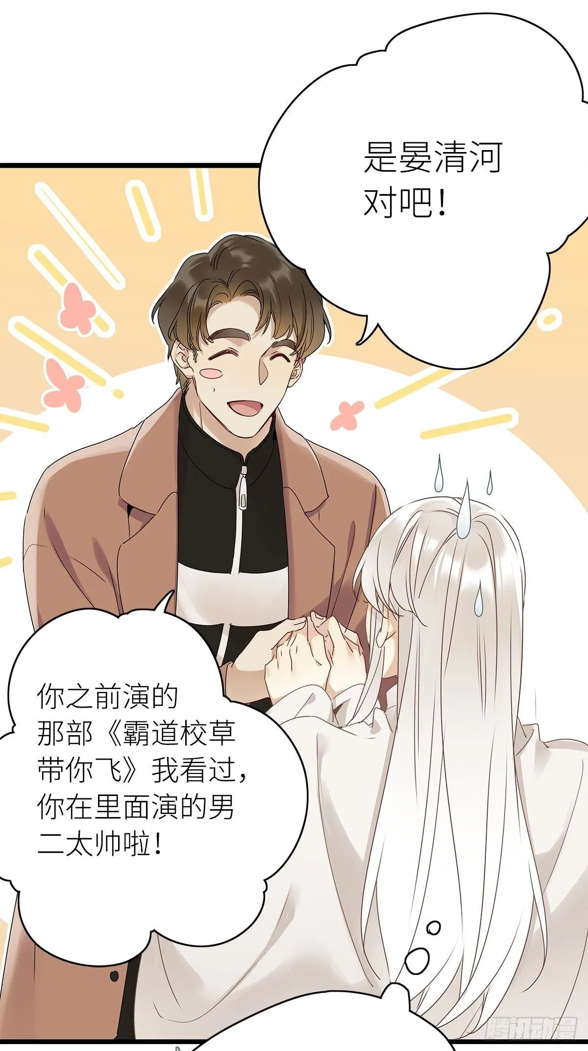 第4卦：土观音 1 第30页