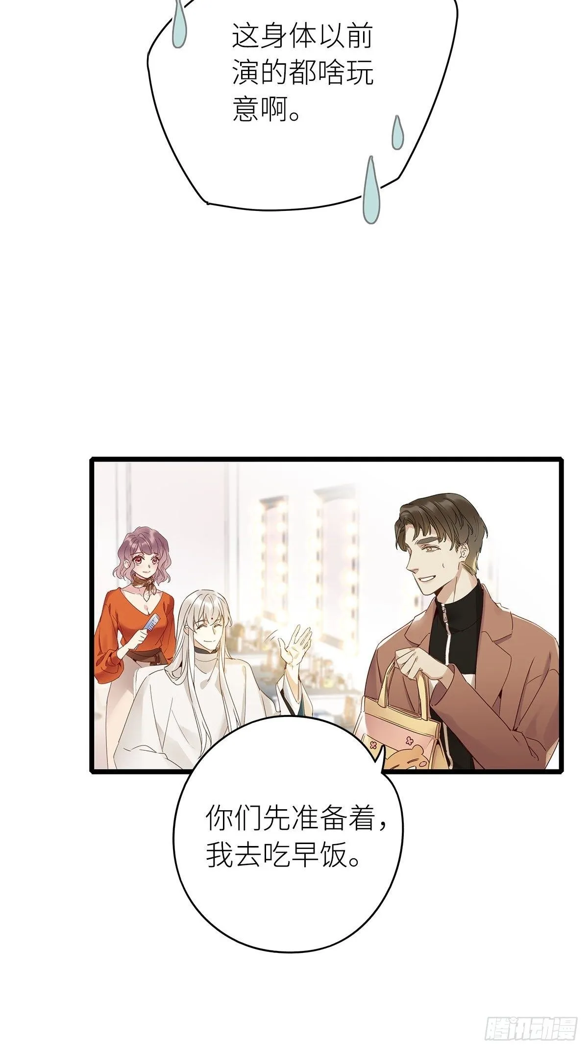 第4卦：土观音 1 第31页