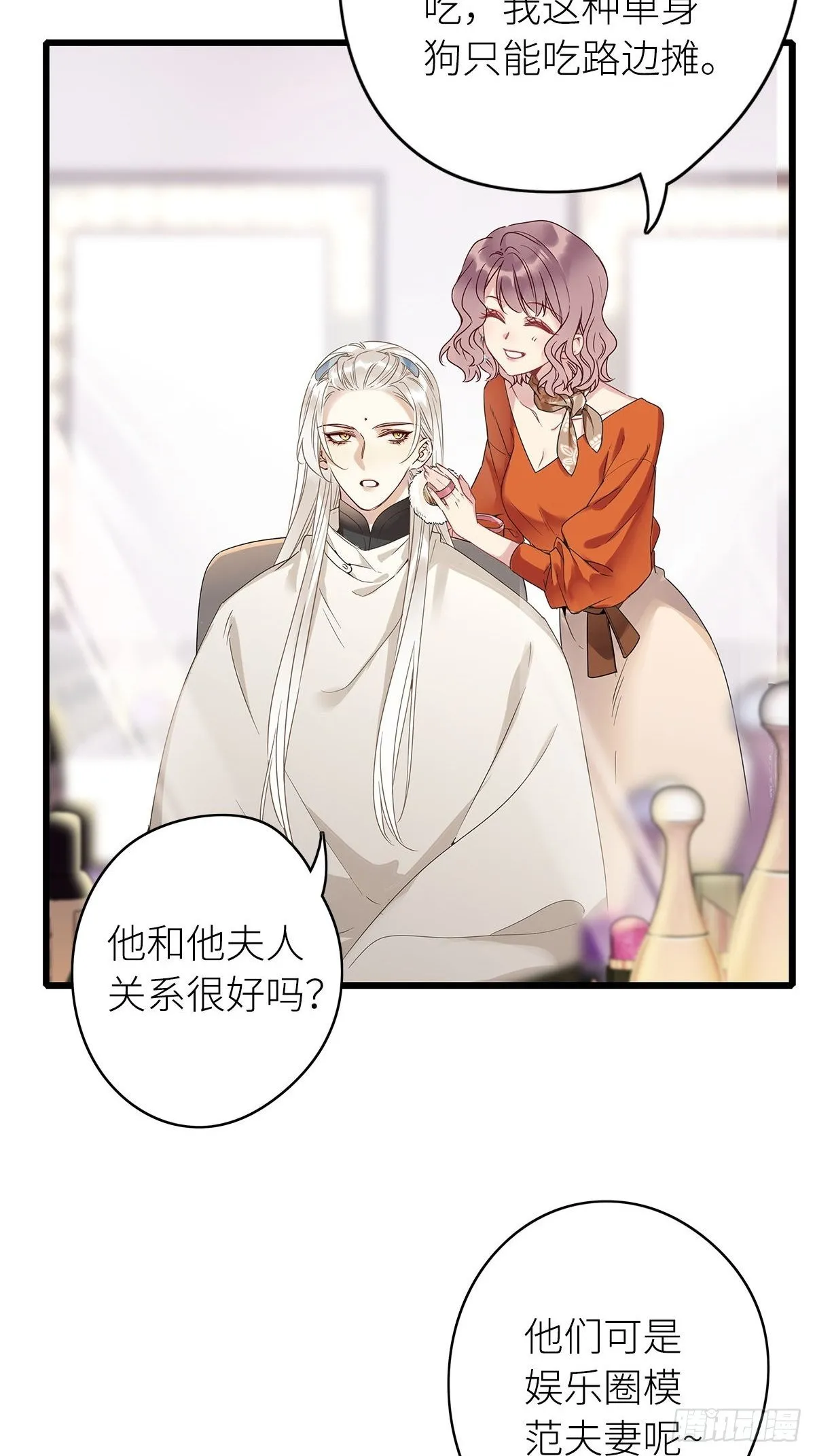 第4卦：土观音 1 第33页
