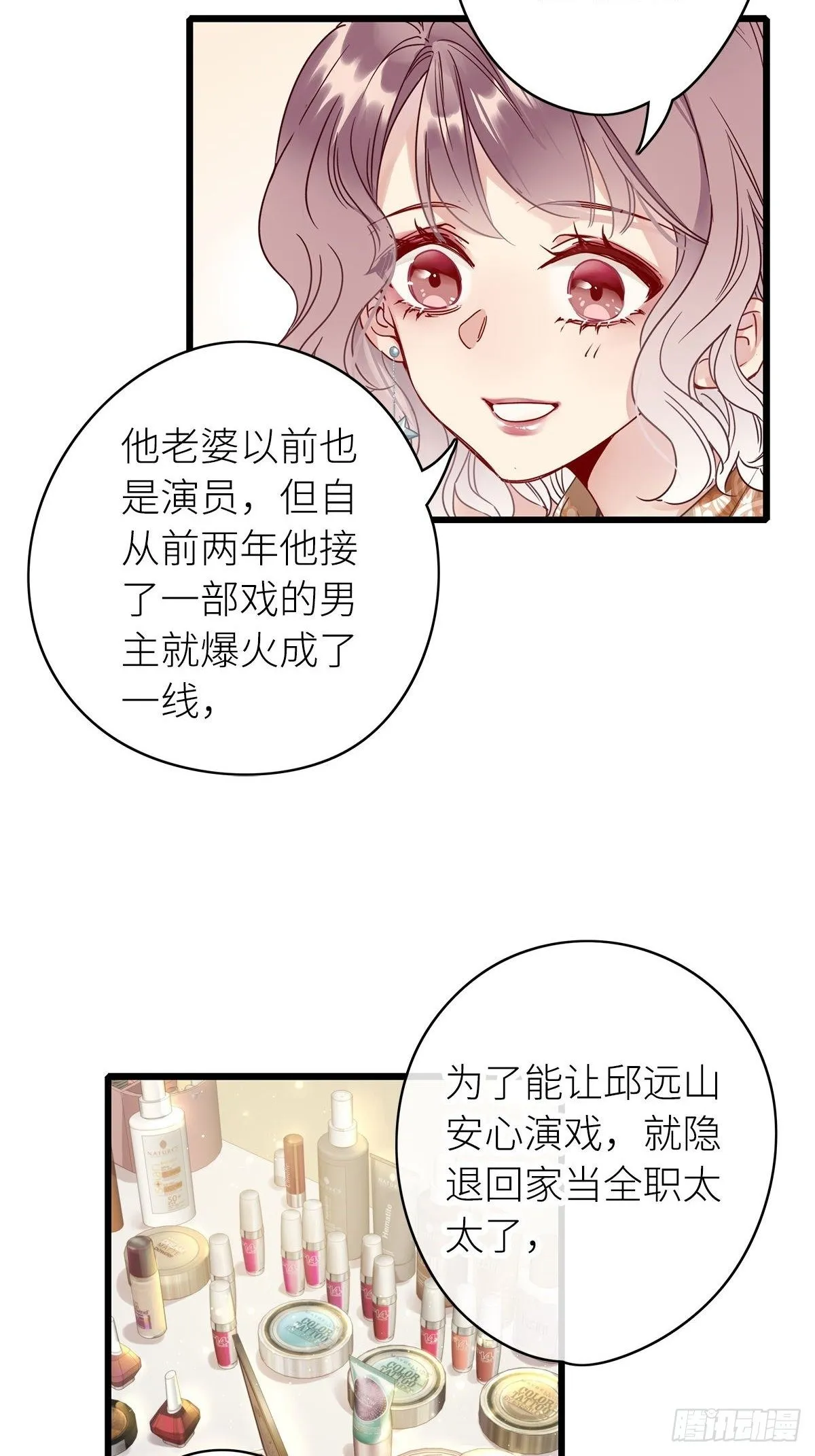 第4卦：土观音 1 第34页
