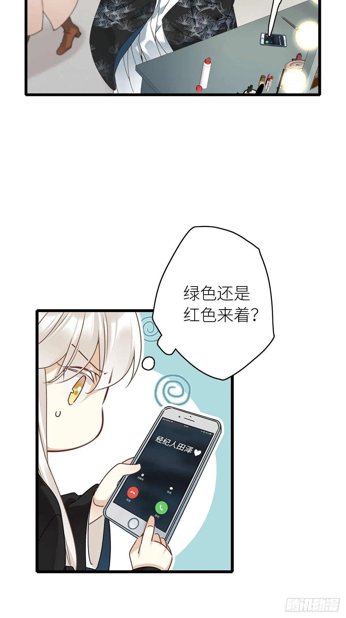第4卦：土观音 1 第37页