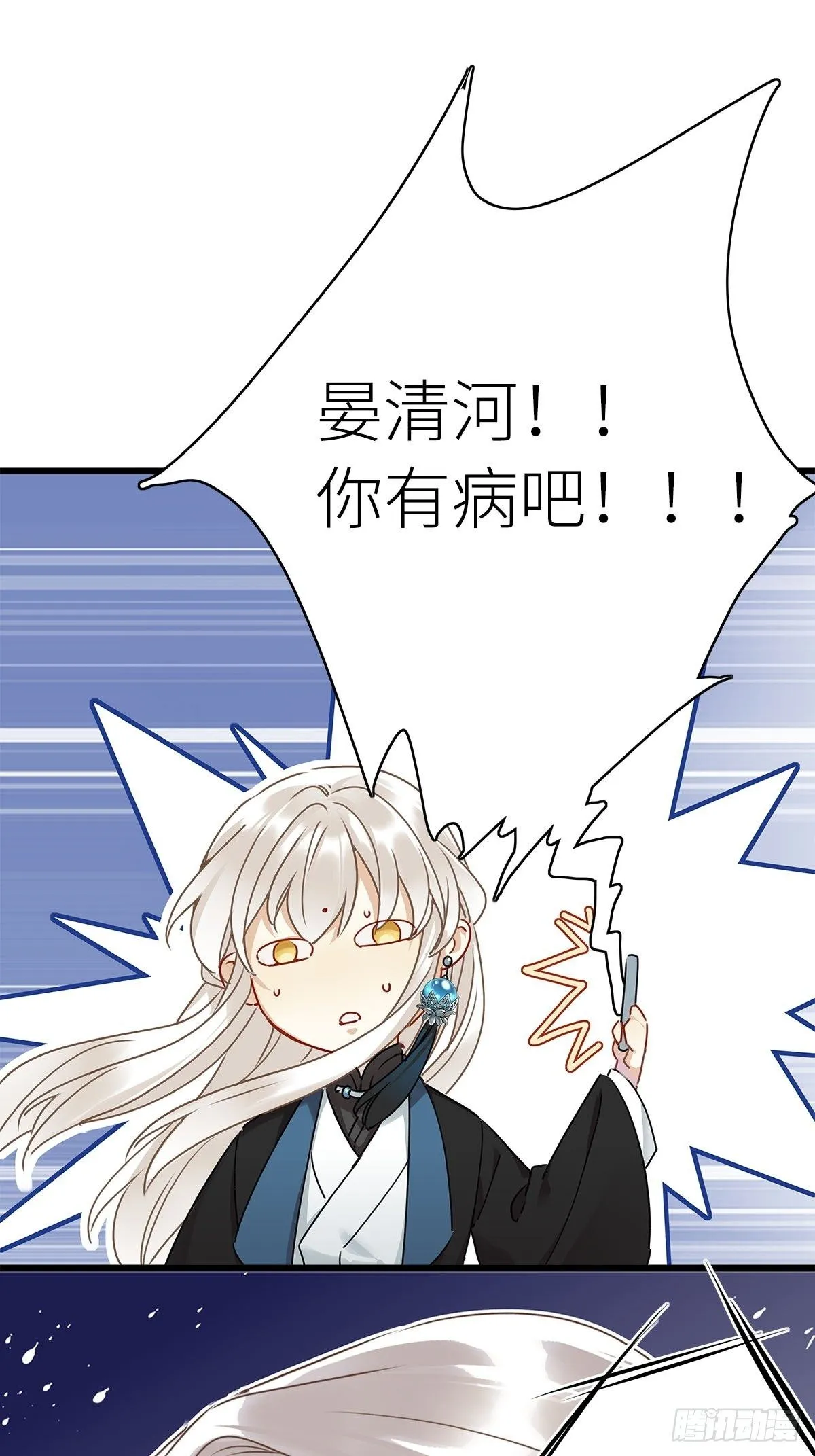 第4卦：土观音 1 第38页