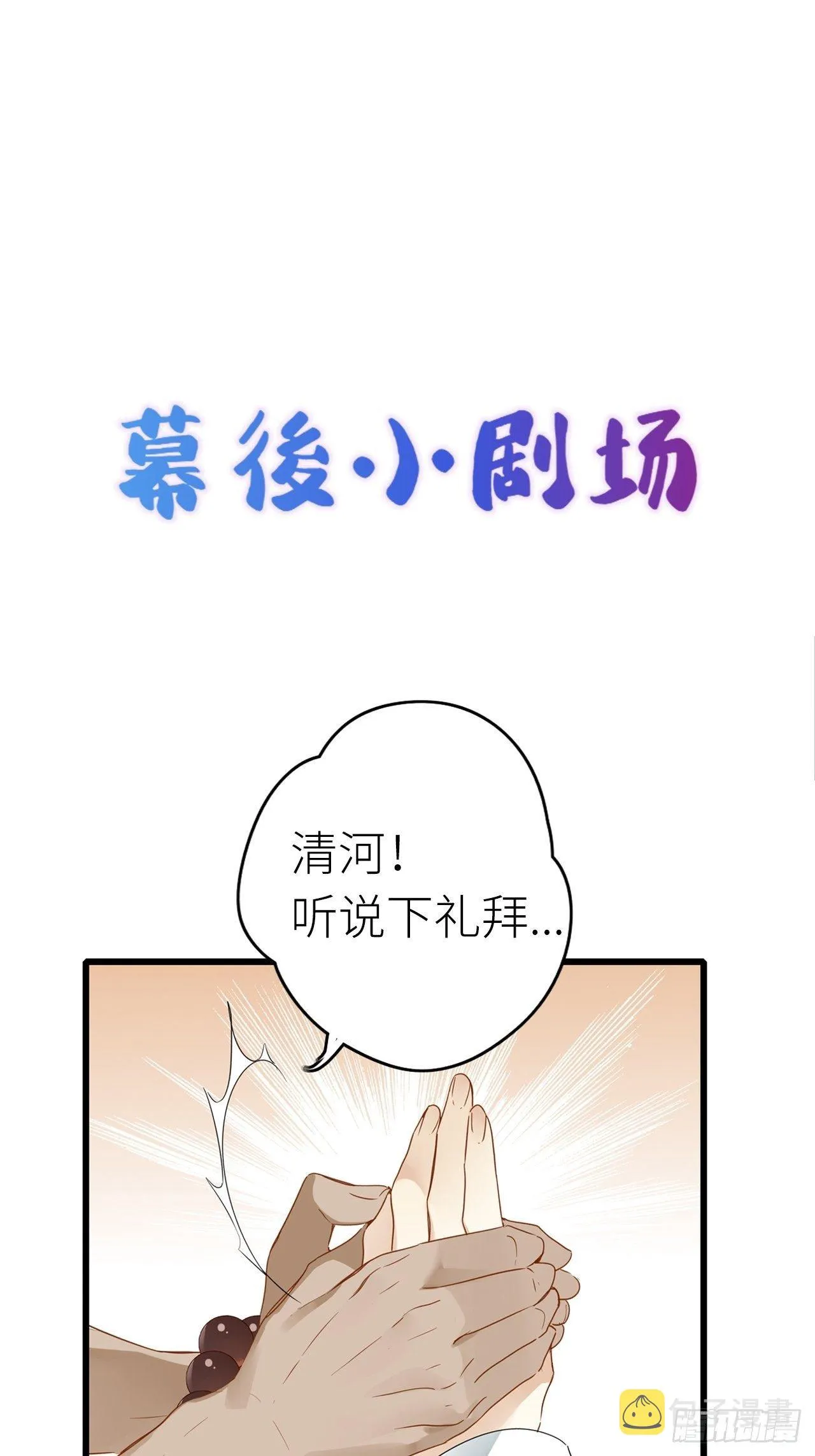 第4卦：土观音 1 第40页