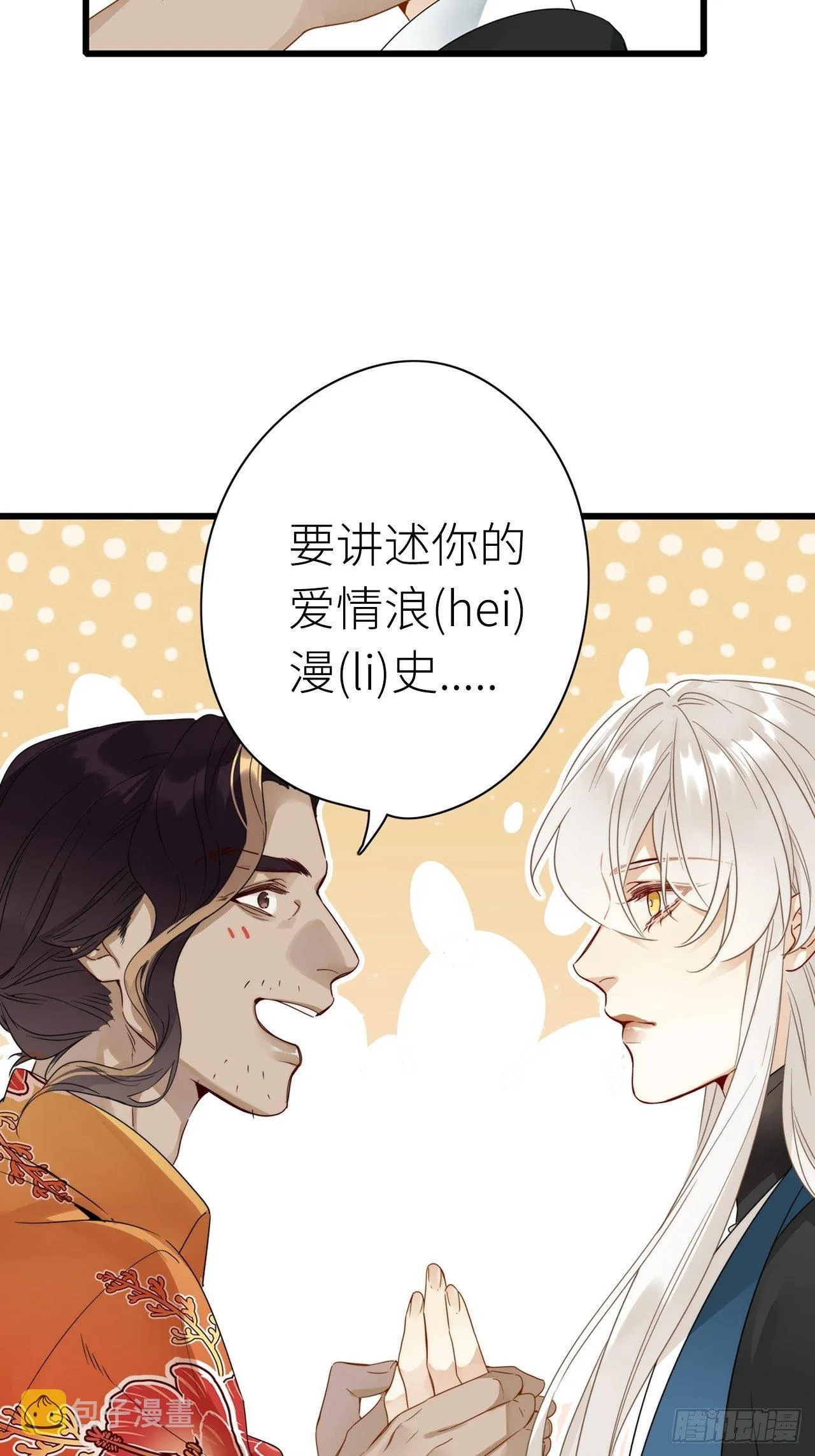 第4卦：土观音 1 第41页