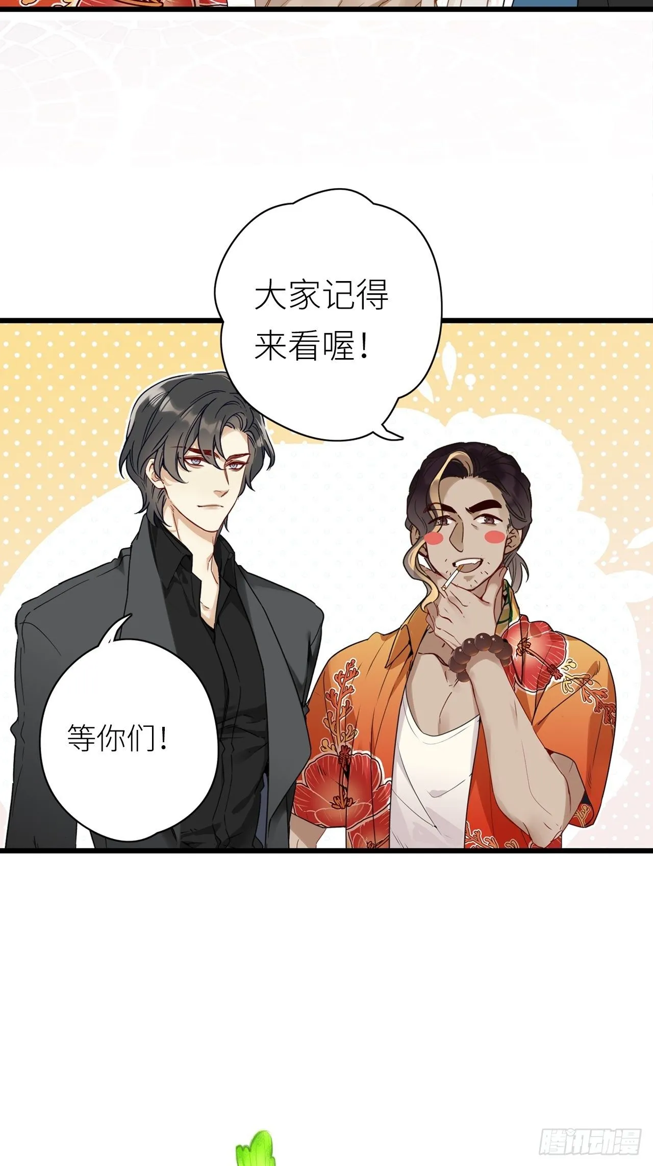 第4卦：土观音 1 第42页