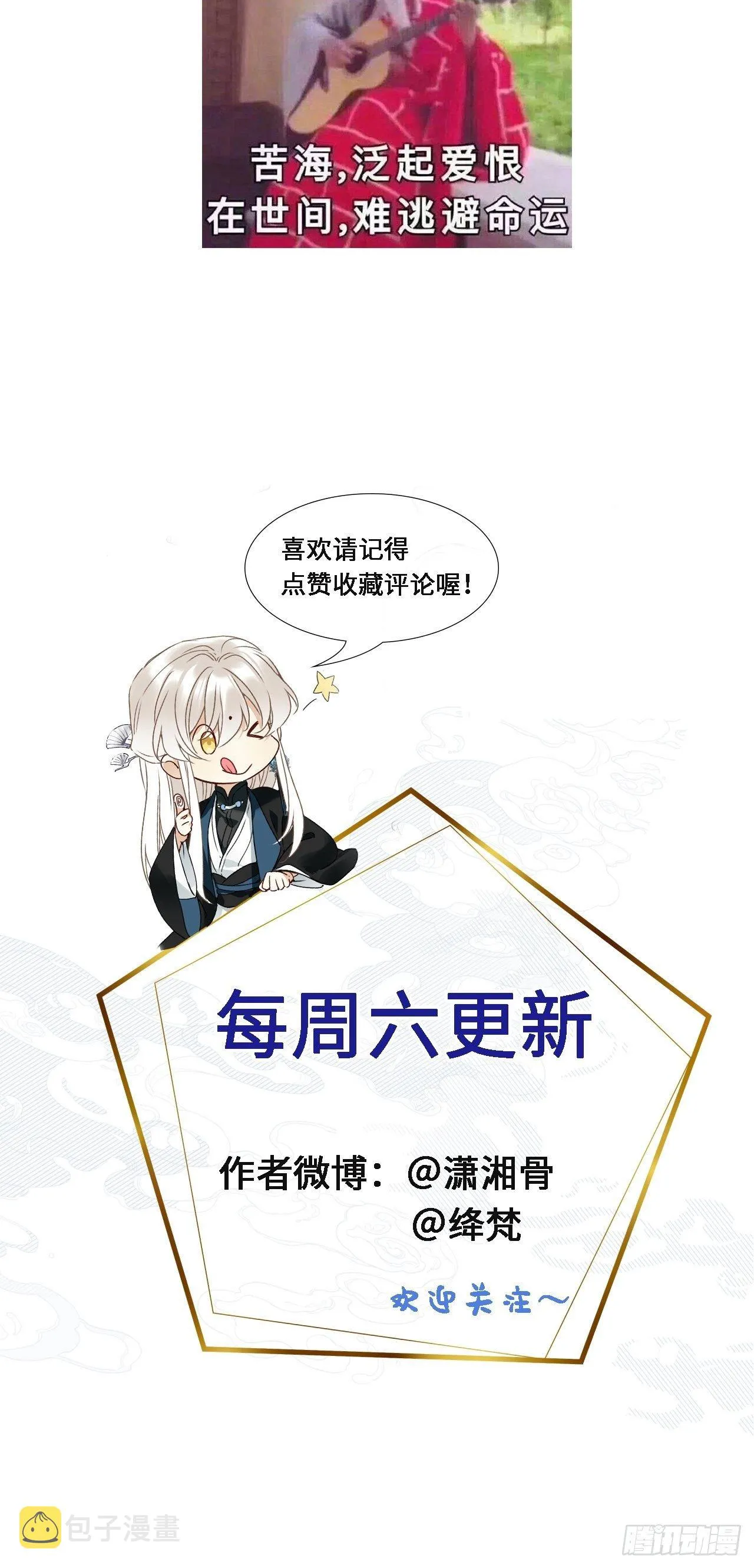 第4卦：土观音 1 第44页