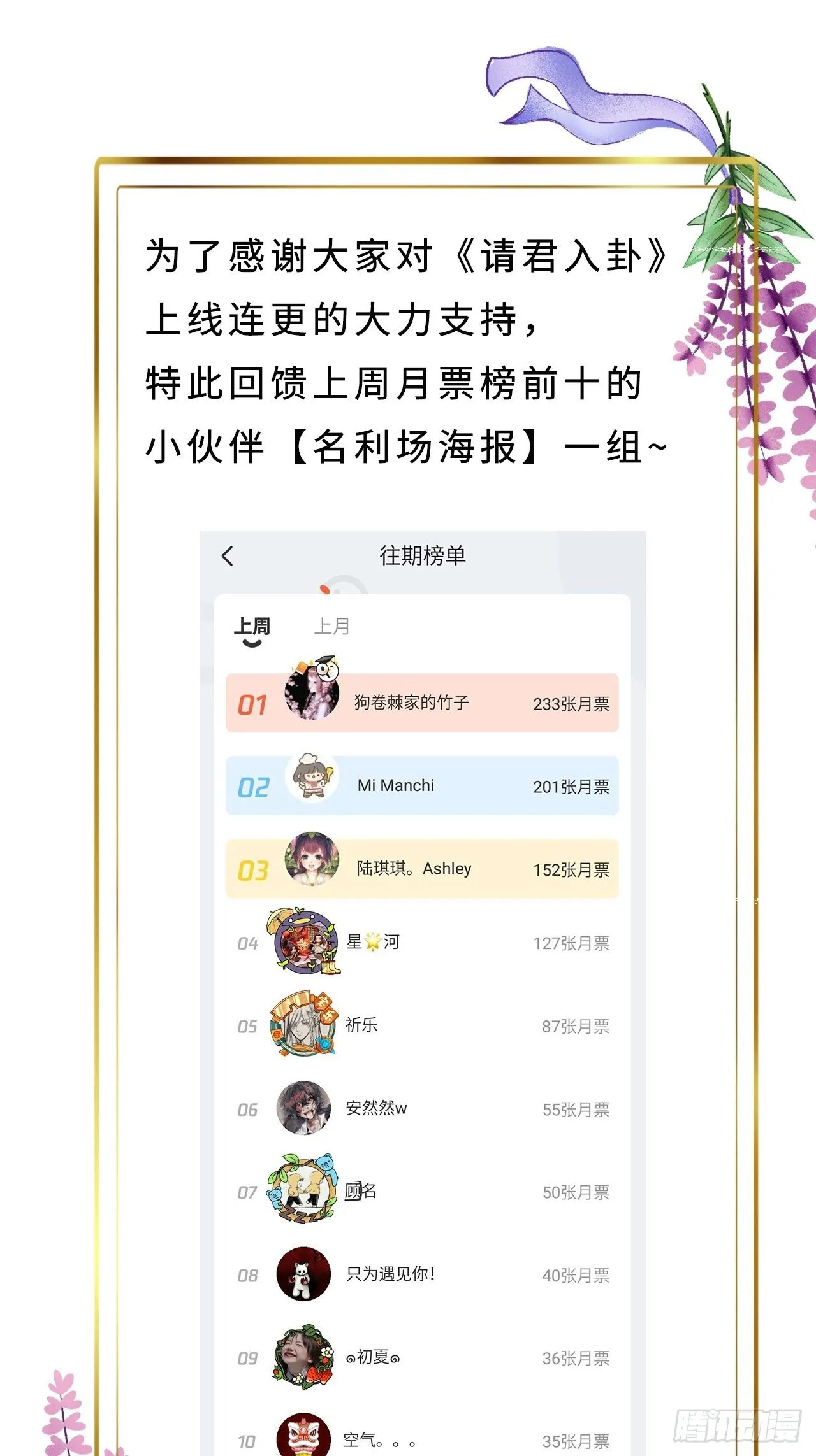 第4卦：土观音 1 第46页
