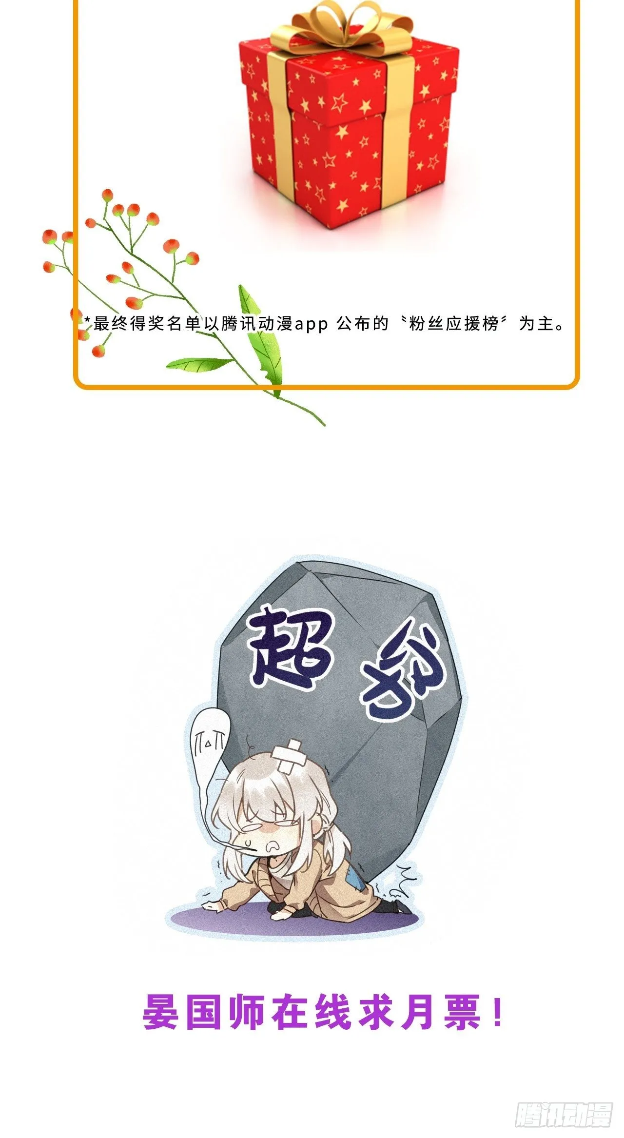 第4卦：土观音 1 第48页