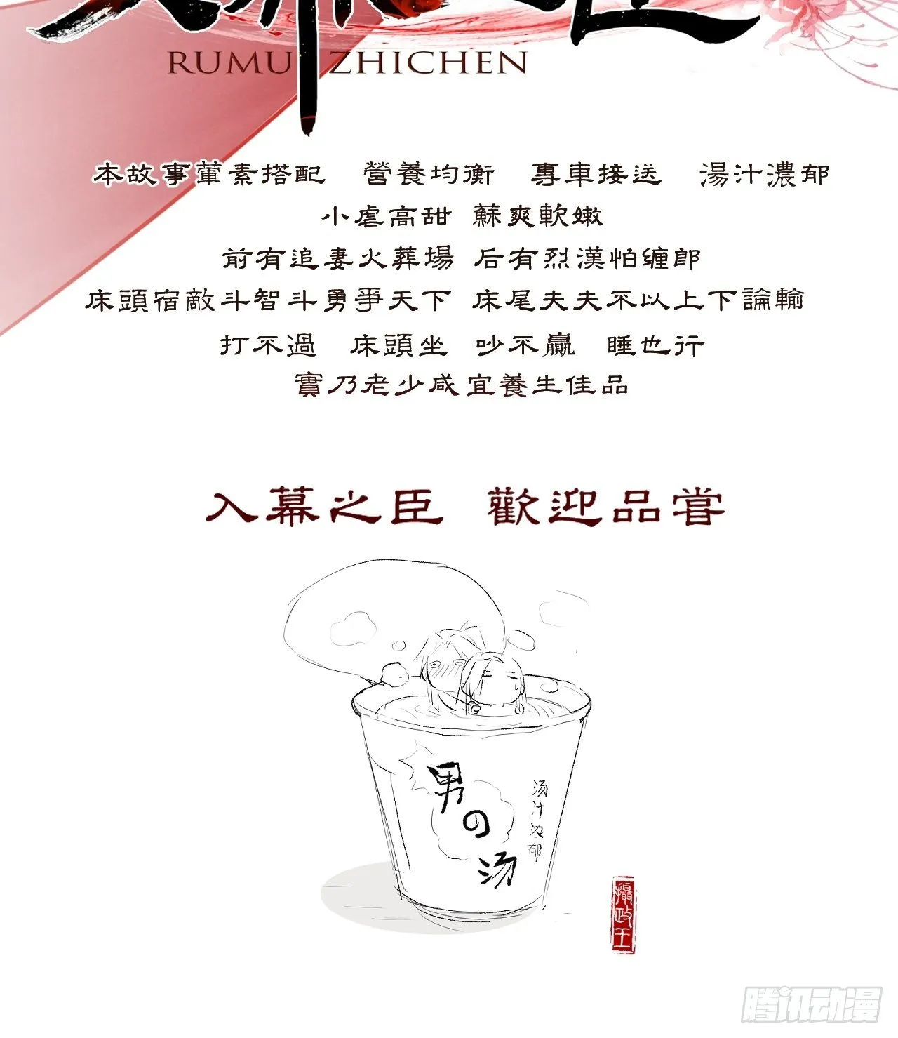 第4卦：土观音 1 第50页