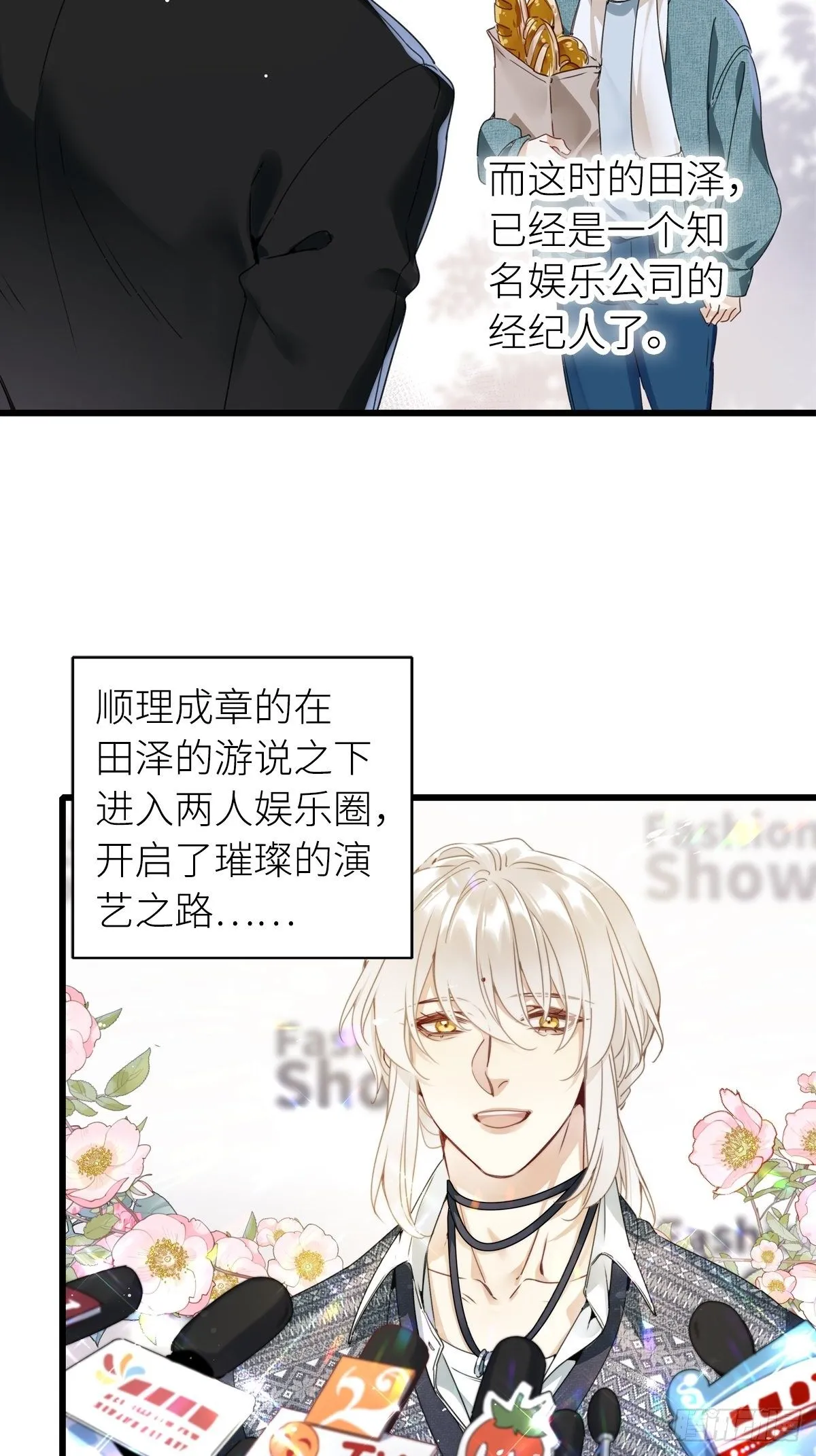第5卦：土观音 2 第7页