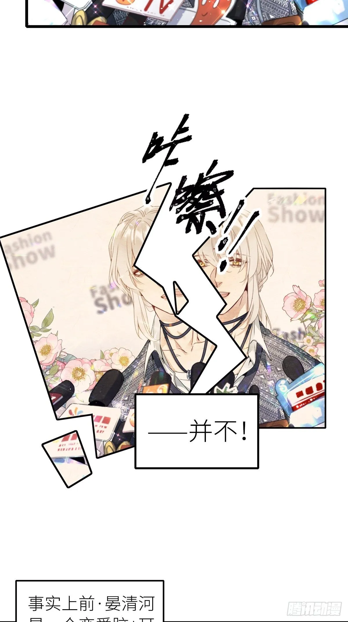 第5卦：土观音 2 第8页