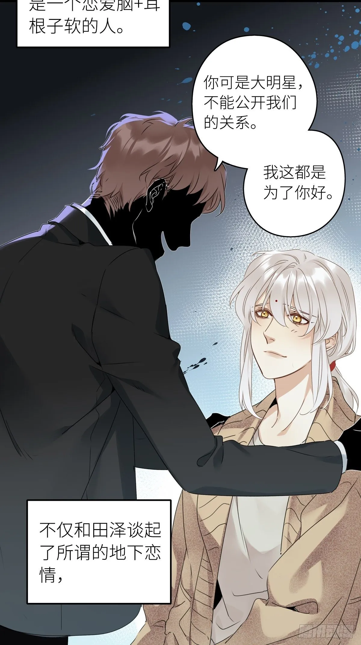 第5卦：土观音 2 第9页