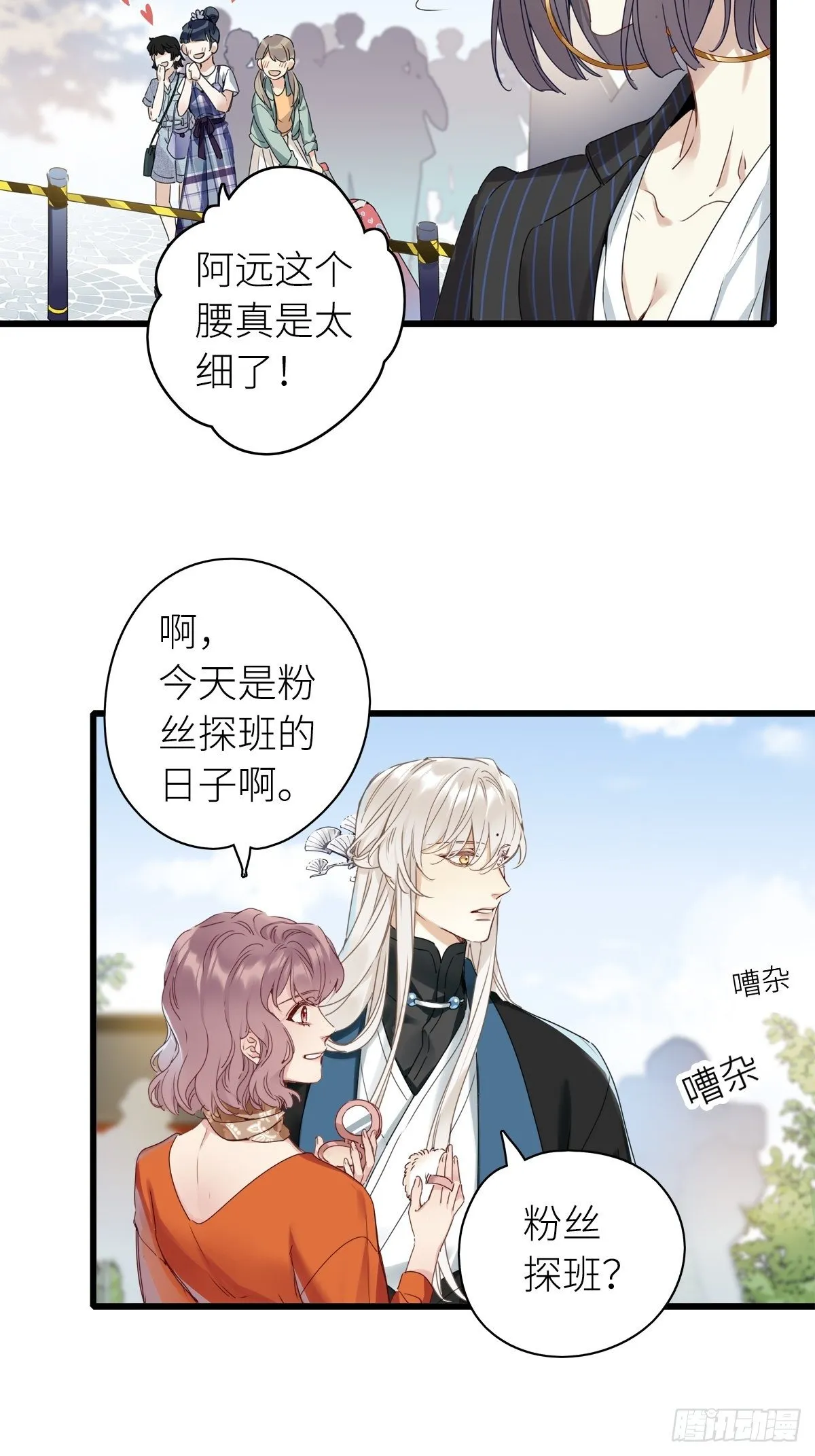 第5卦：土观音 2 第18页
