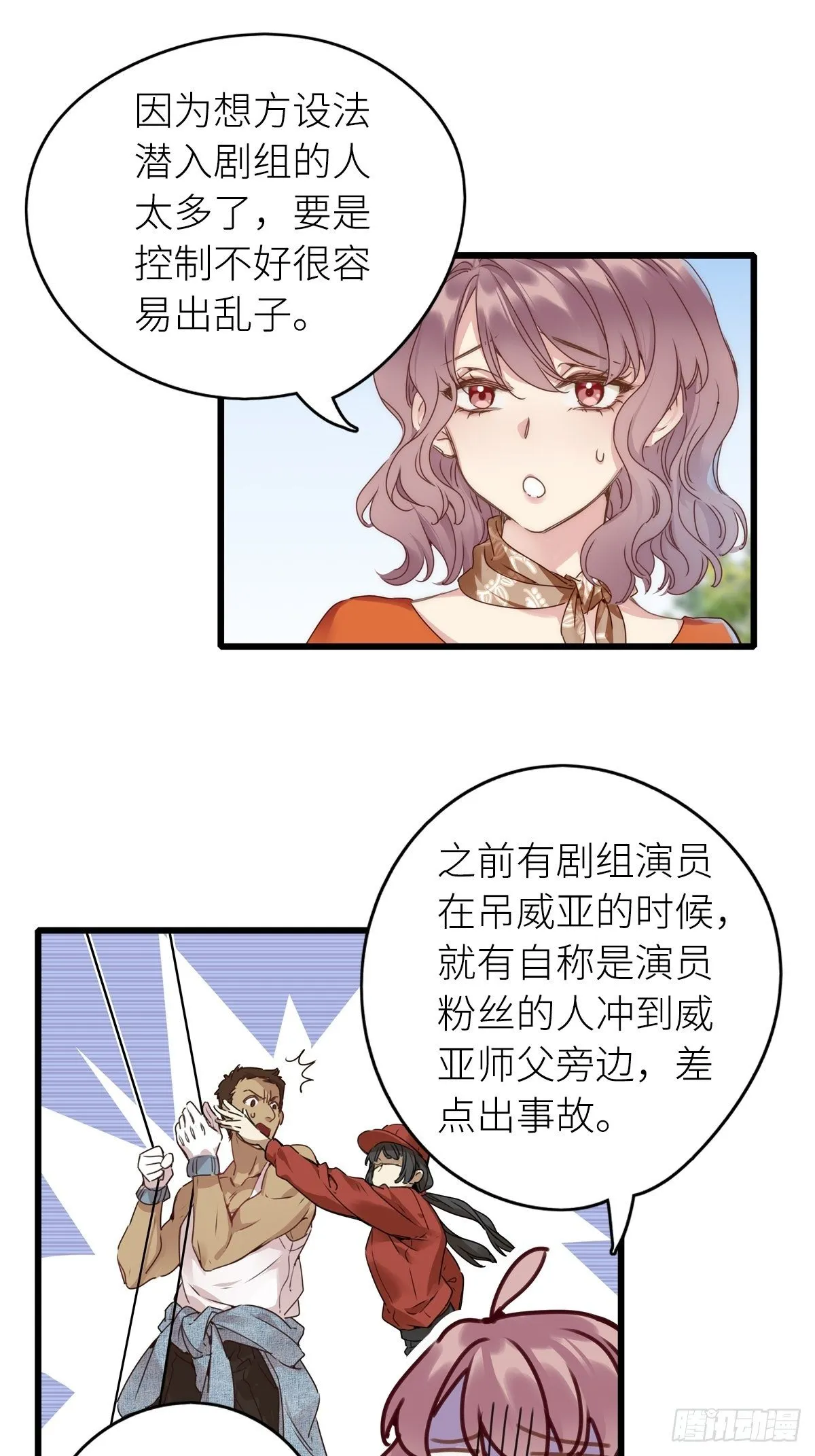 第5卦：土观音 2 第19页