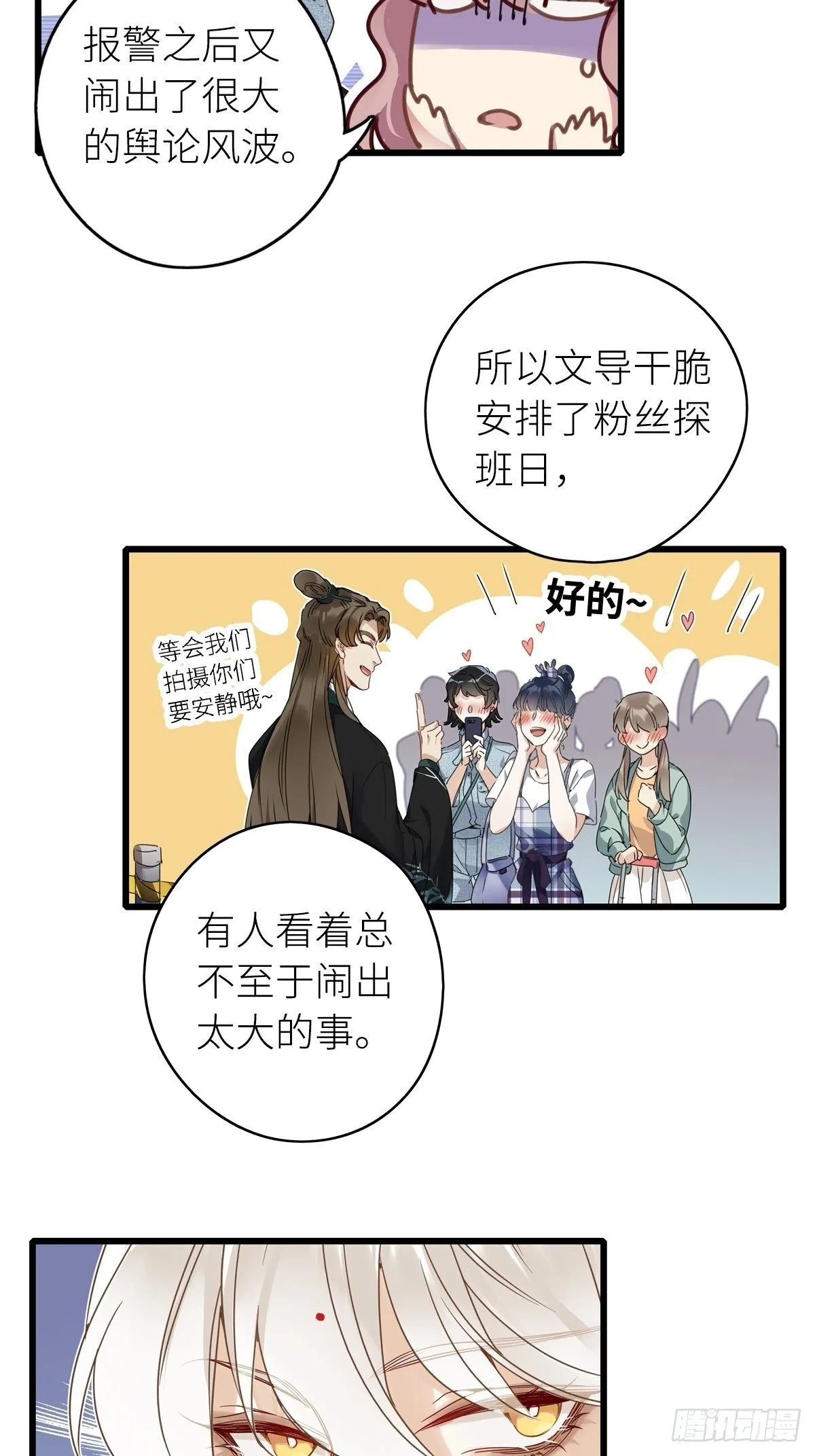 第5卦：土观音 2 第20页