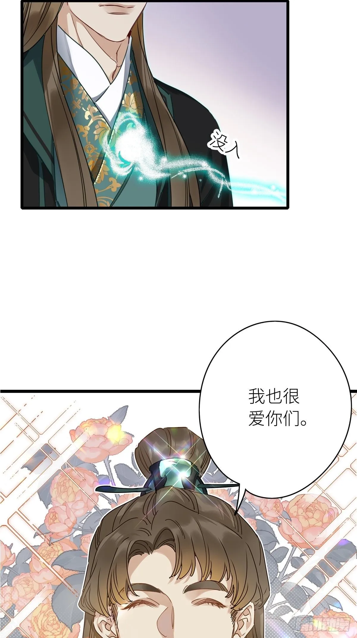 第5卦：土观音 2 第22页