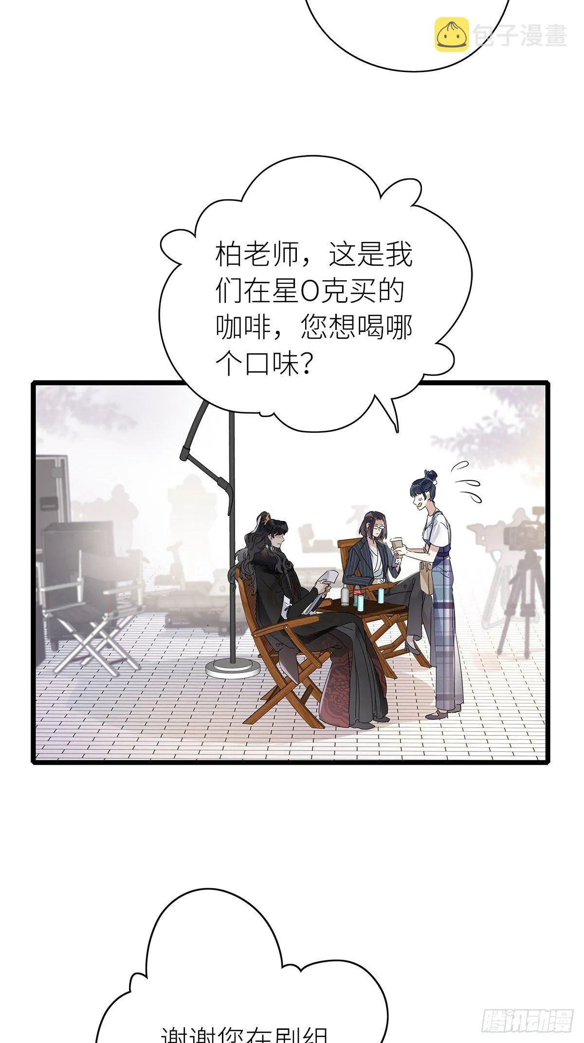 第5卦：土观音 2 第28页