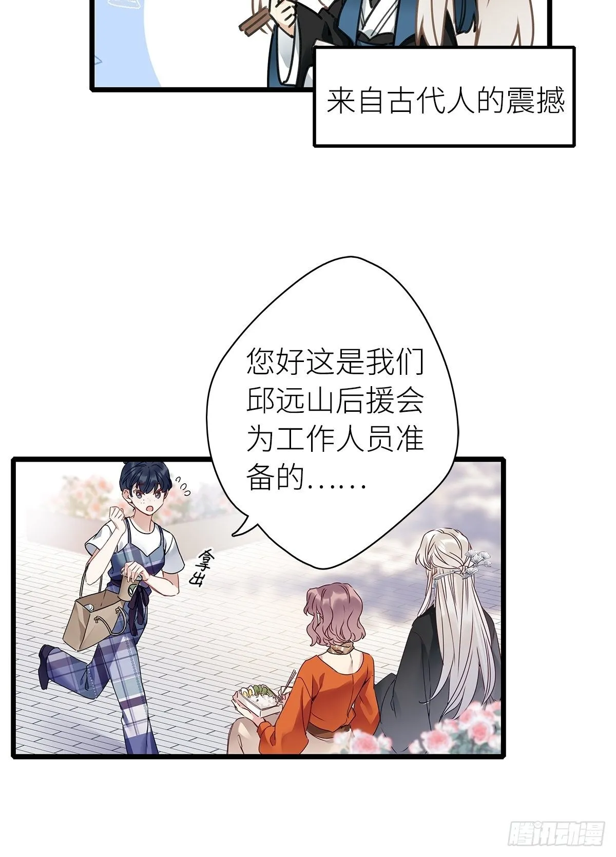 第5卦：土观音 2 第30页