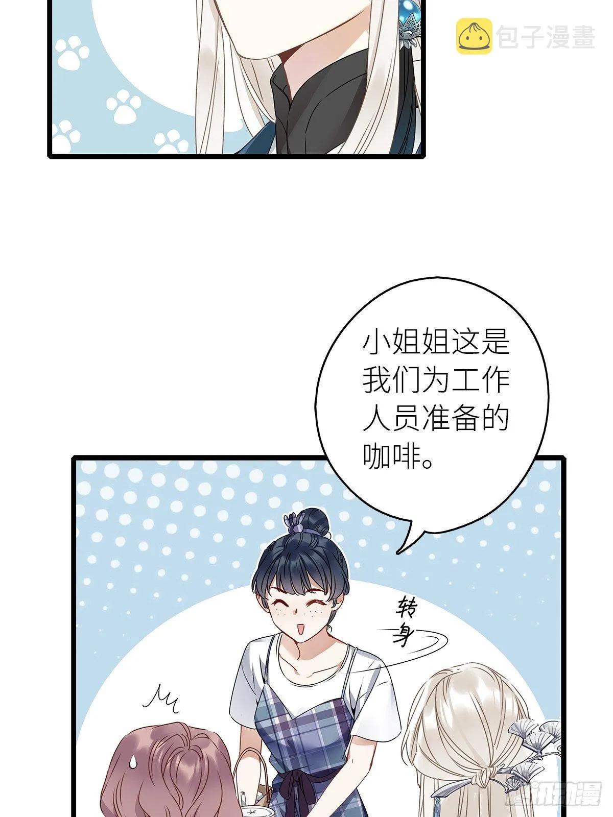 第5卦：土观音 2 第32页