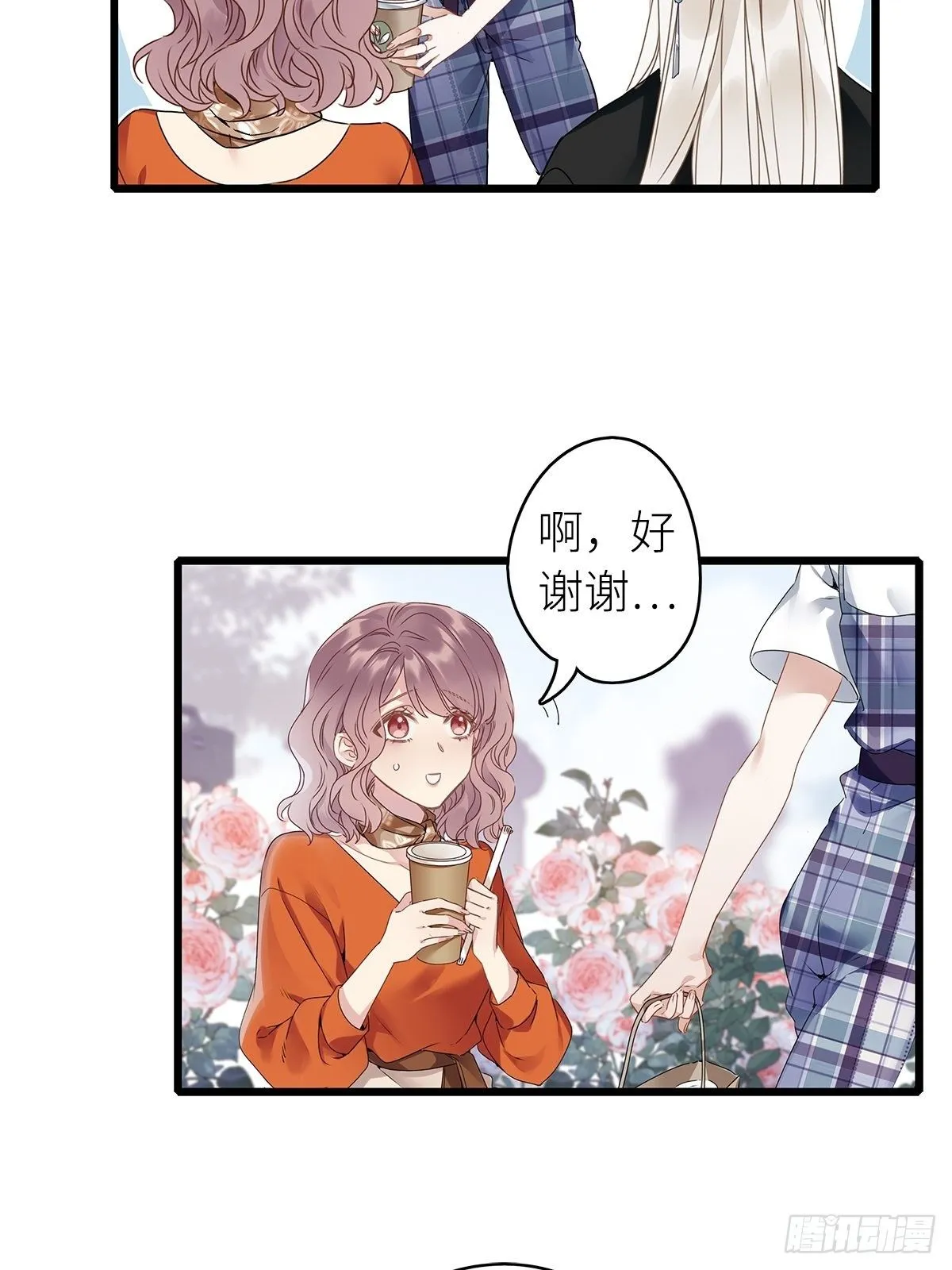 第5卦：土观音 2 第33页