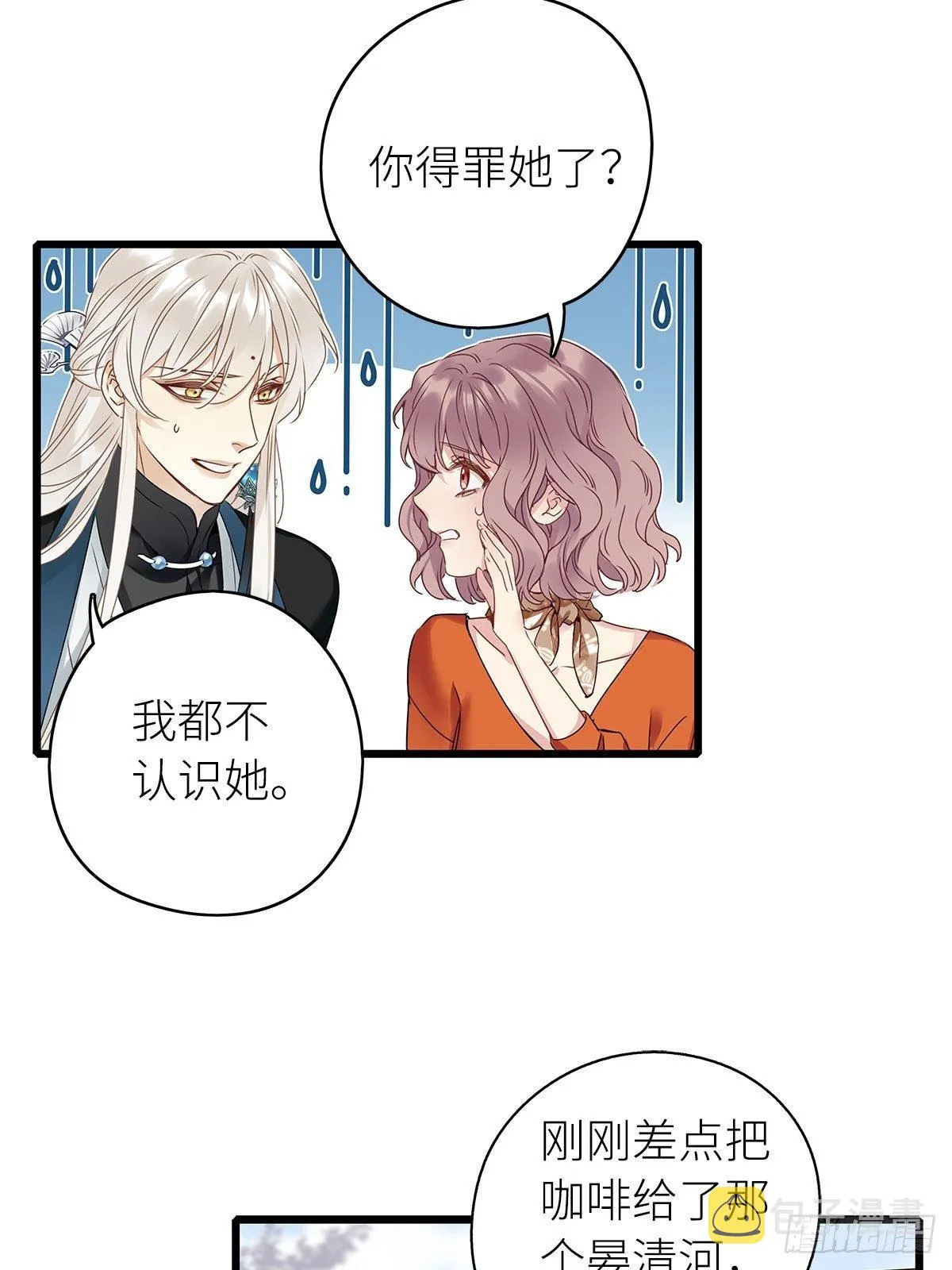 第5卦：土观音 2 第34页