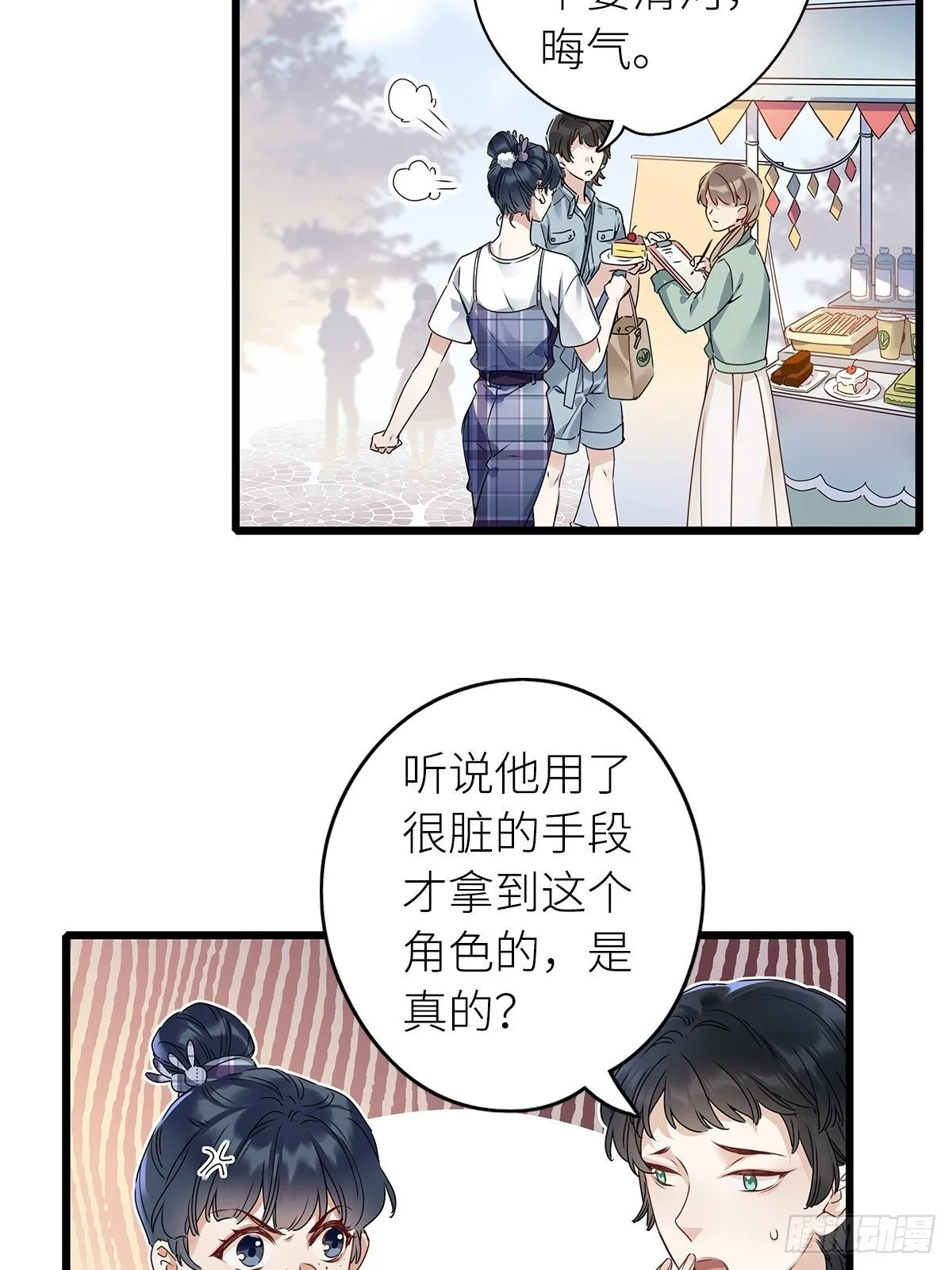 第5卦：土观音 2 第35页