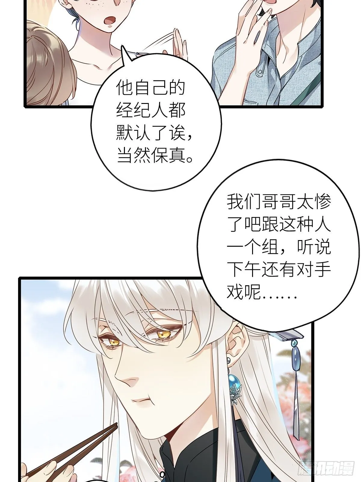 第5卦：土观音 2 第36页