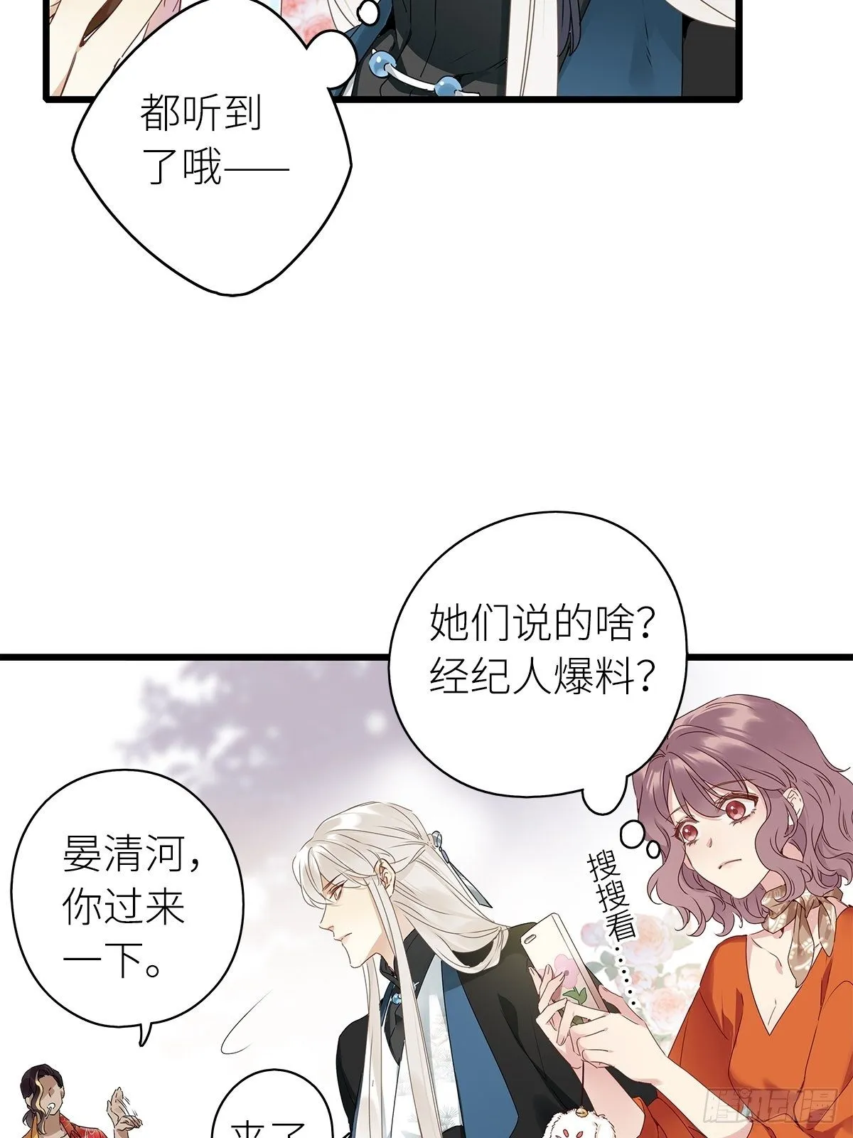 第5卦：土观音 2 第37页