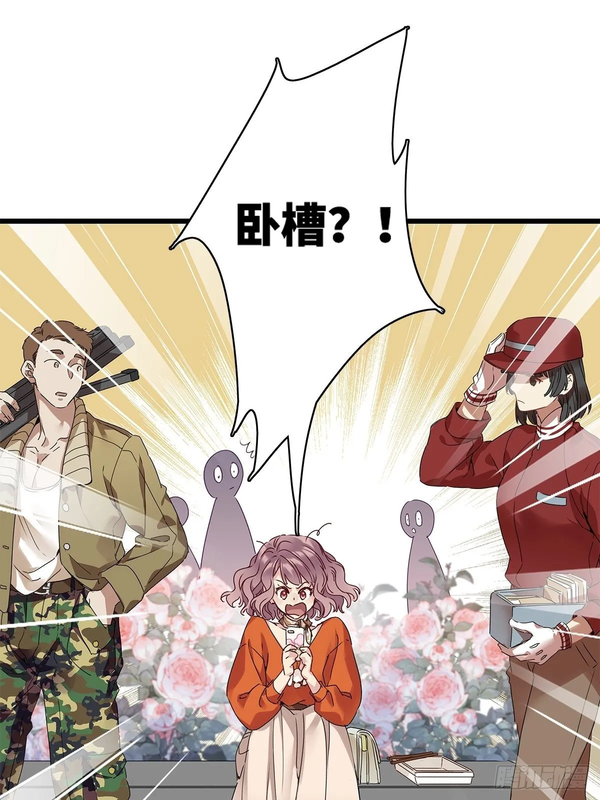 第5卦：土观音 2 第39页