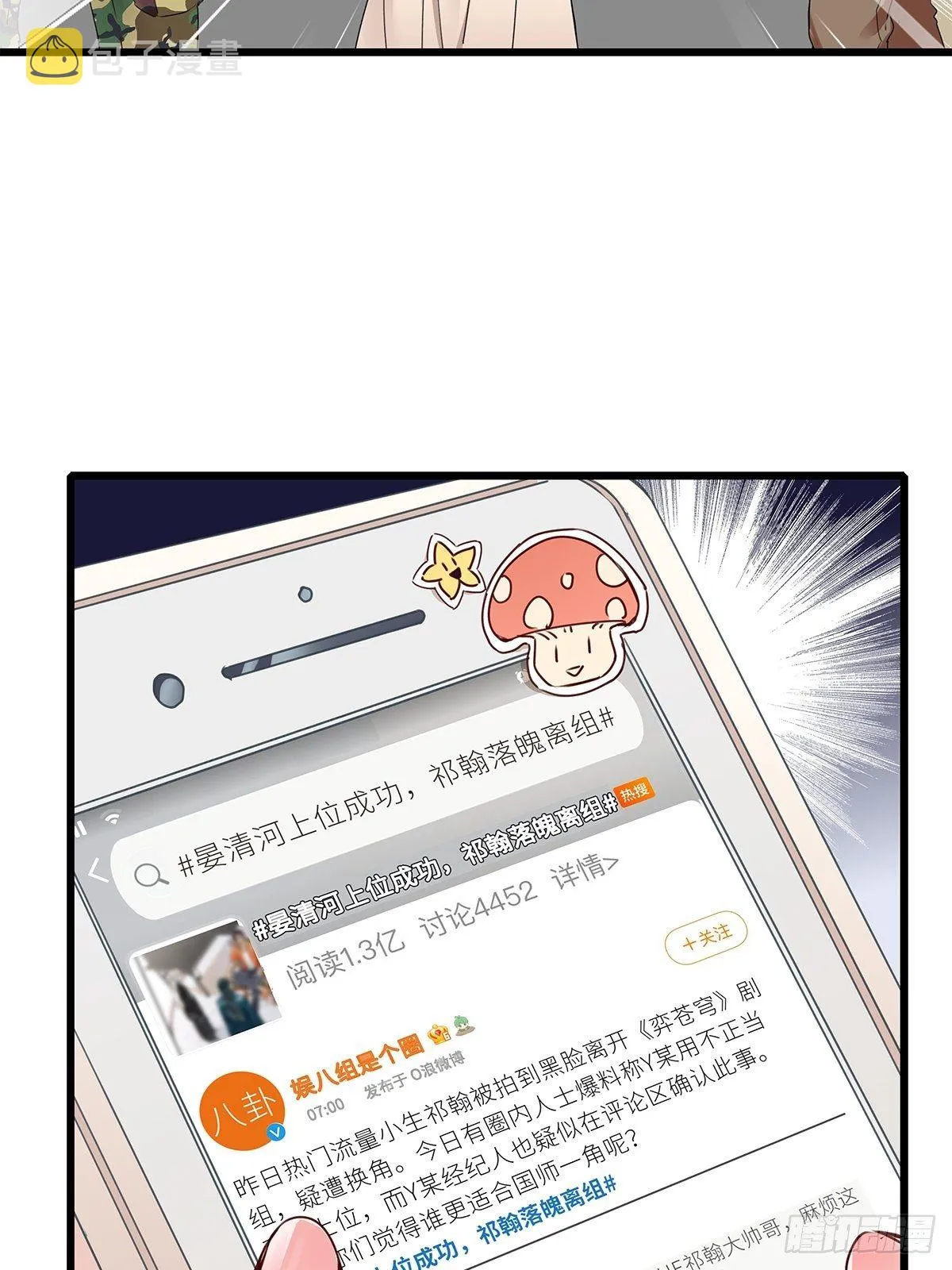 第5卦：土观音 2 第40页