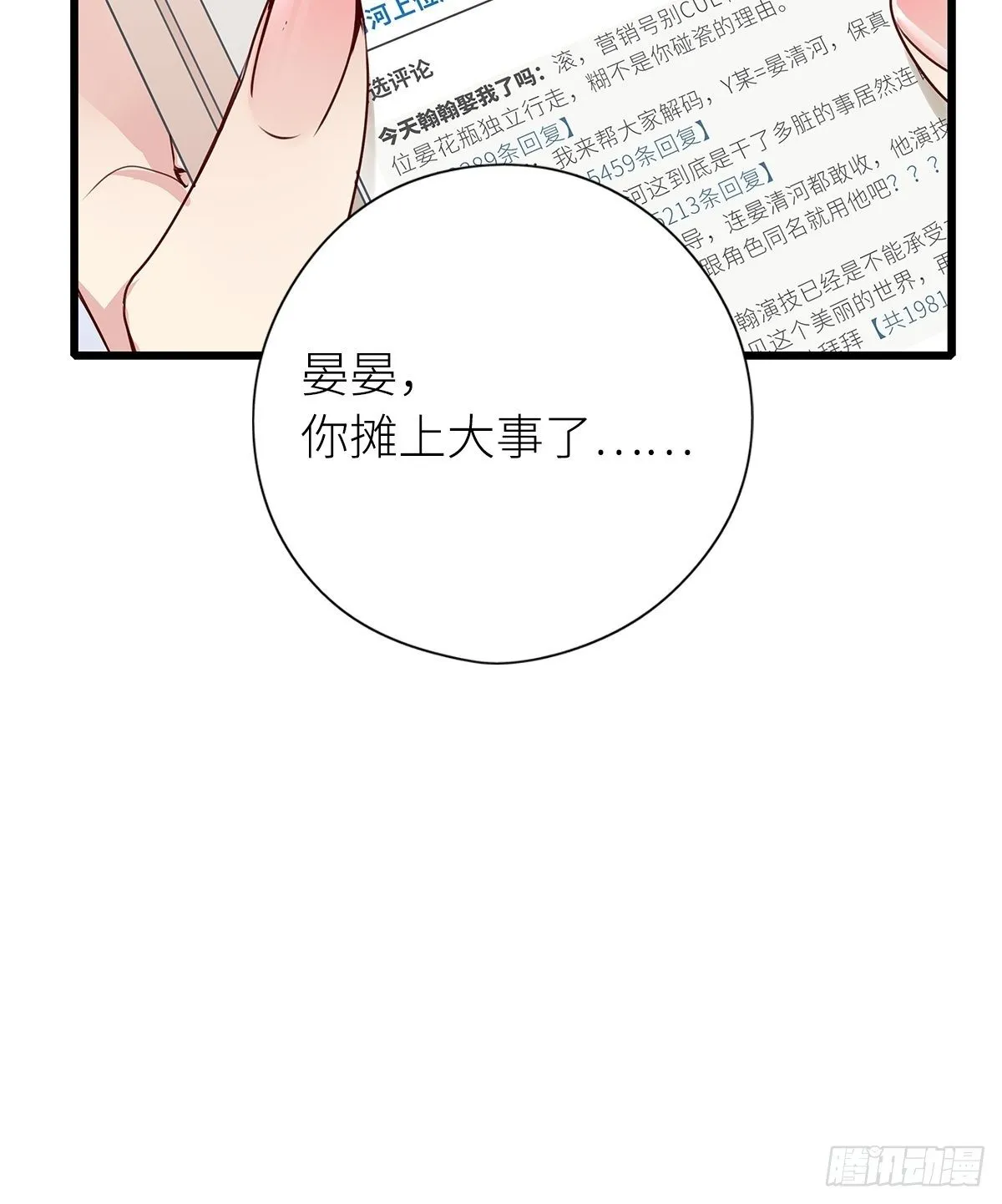 第5卦：土观音 2 第41页