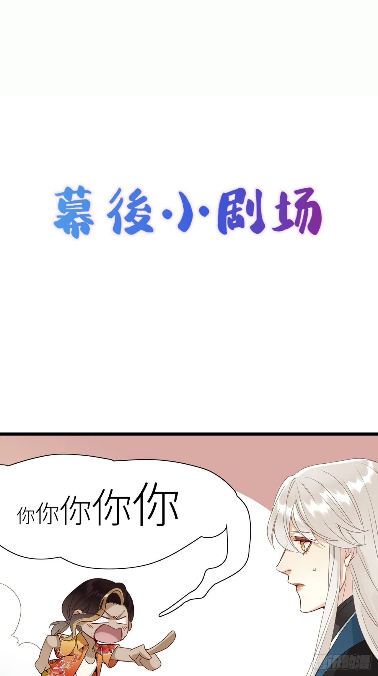 第5卦：土观音 2 第42页