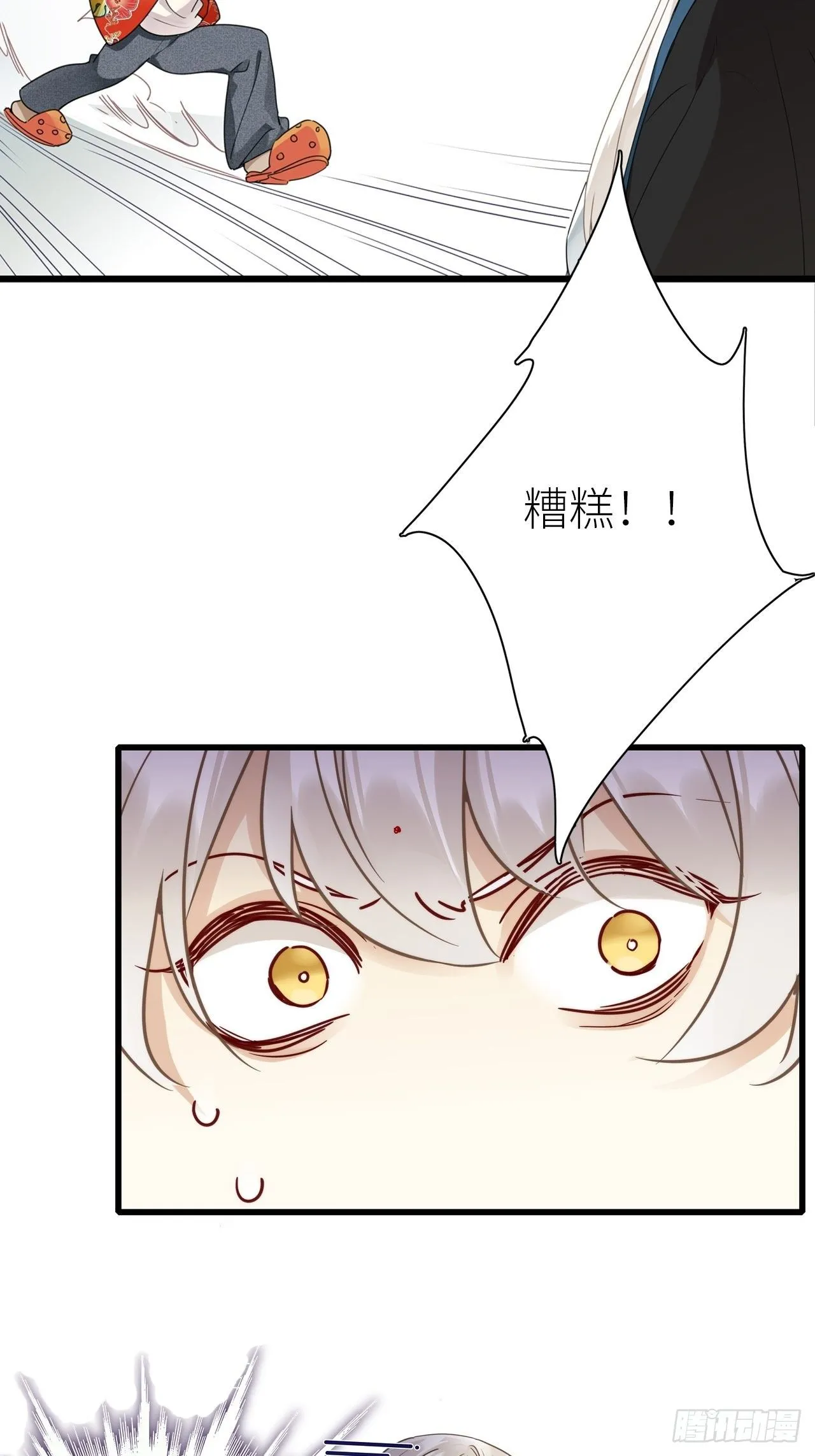 第5卦：土观音 2 第43页