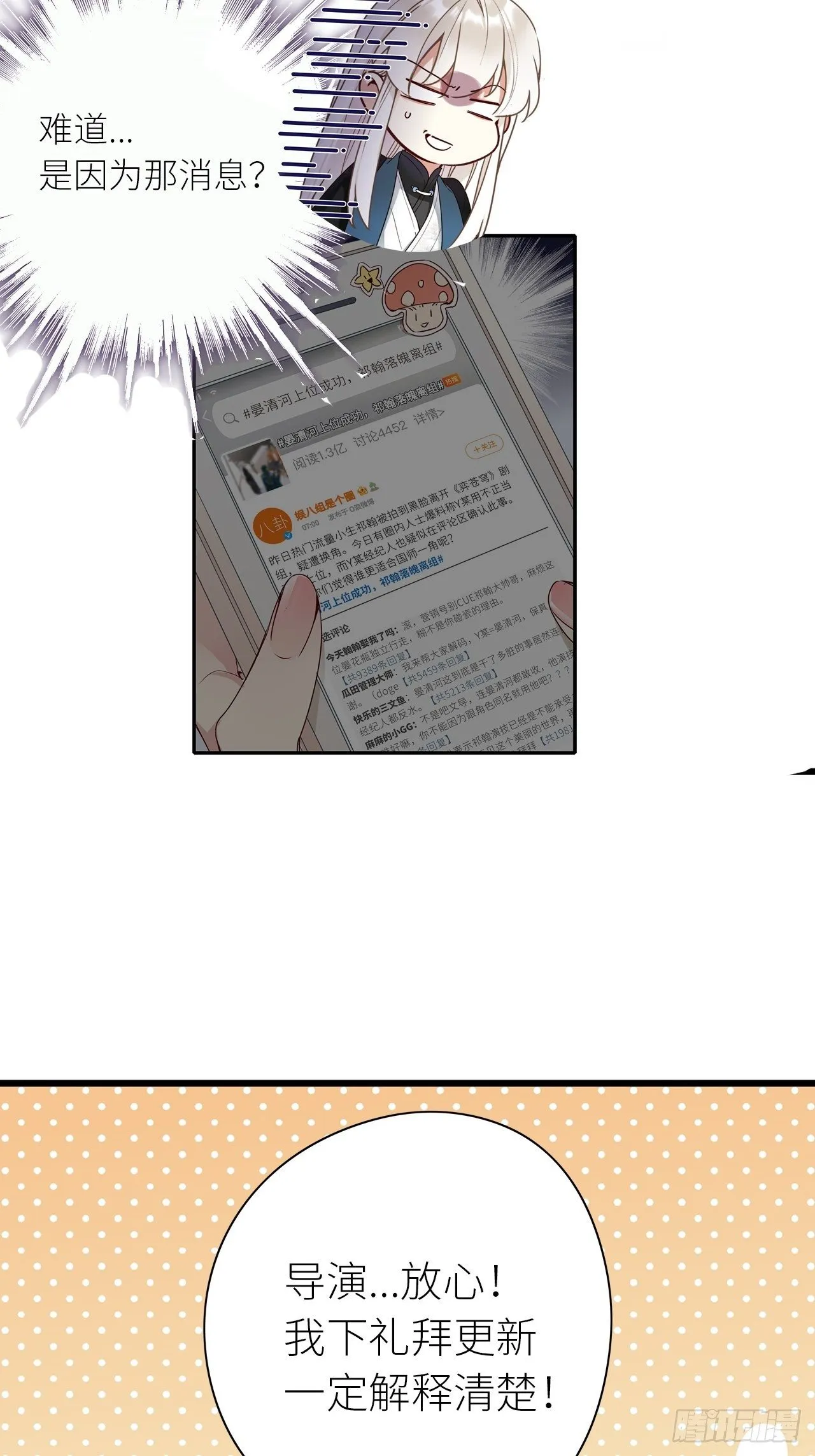 第5卦：土观音 2 第44页