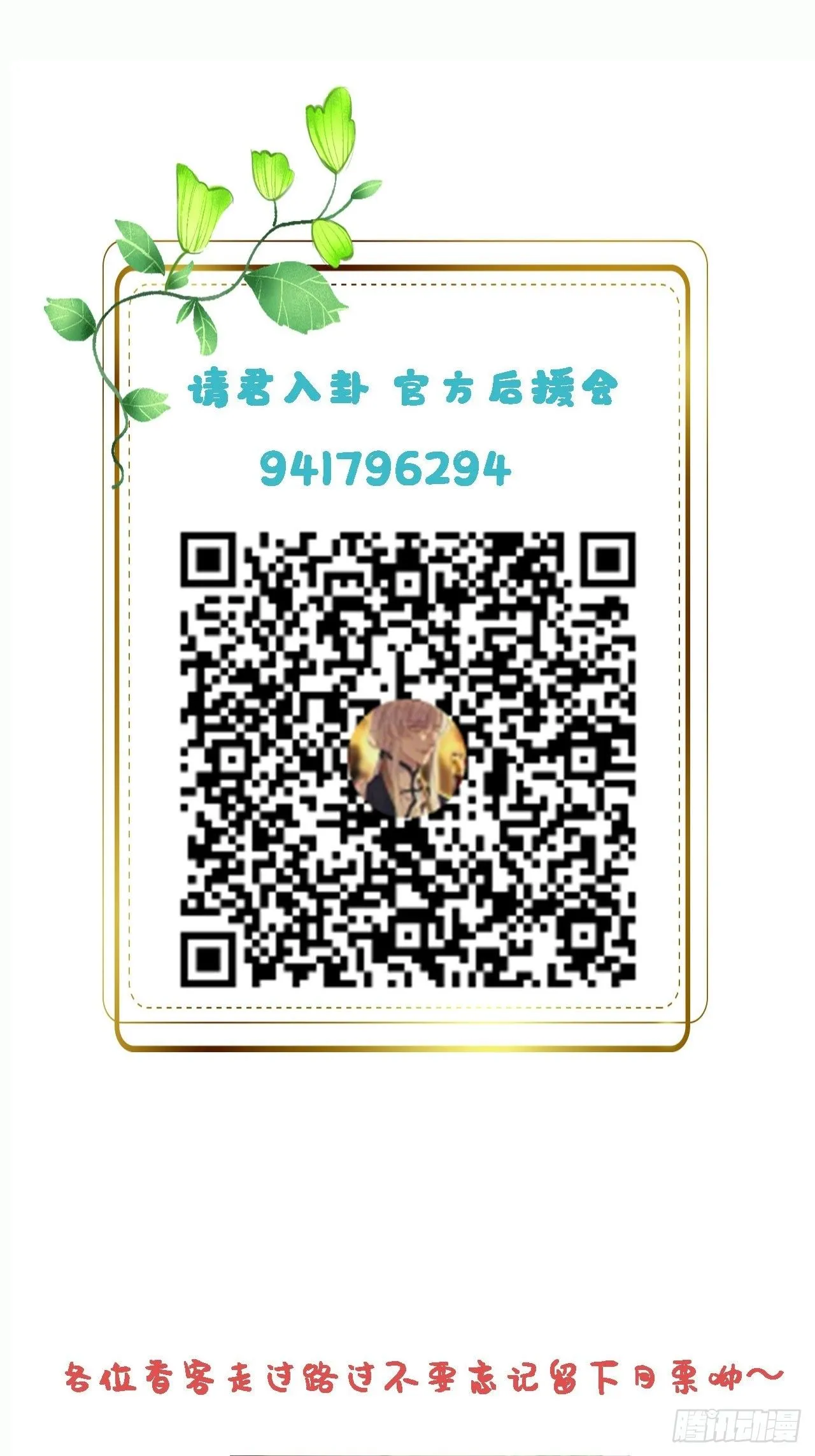 第5卦：土观音 2 第46页